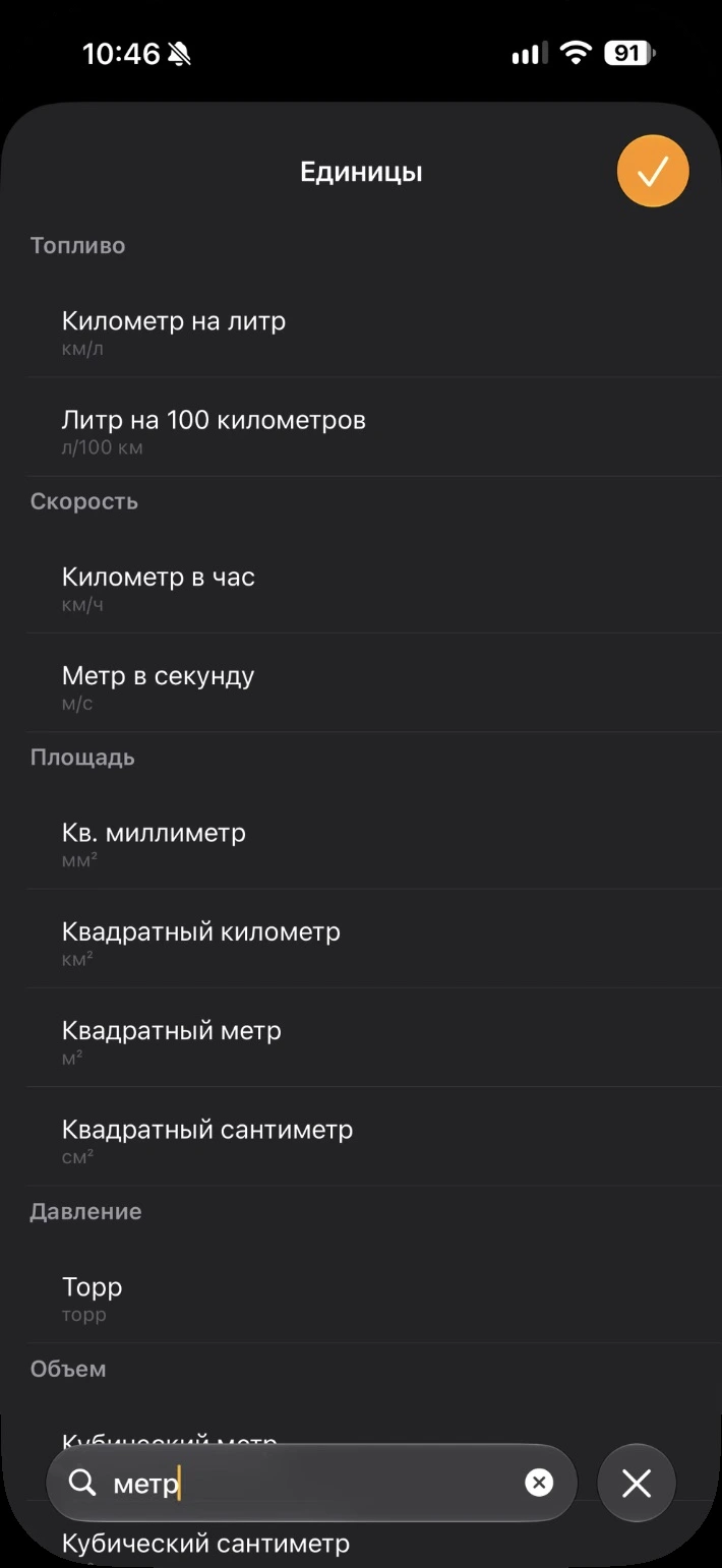 Поиск
