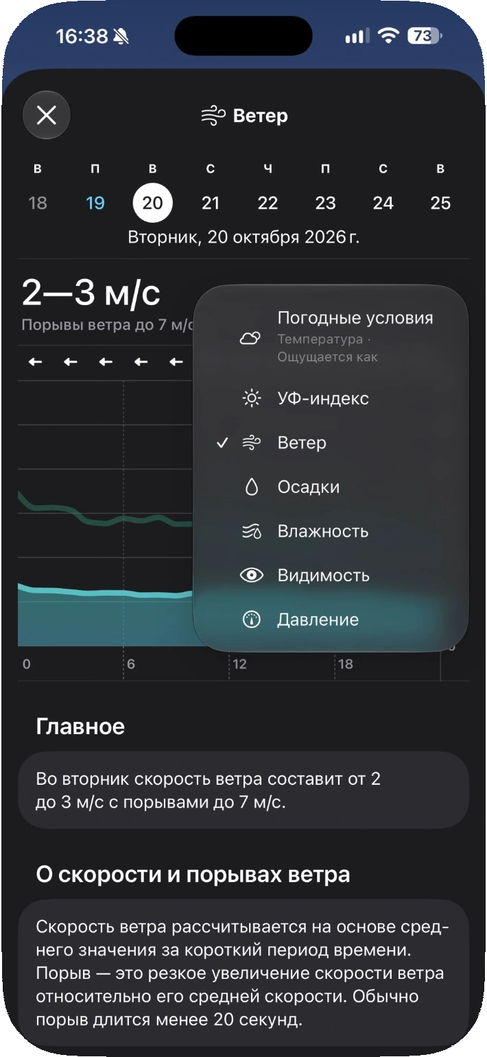 Фильтры