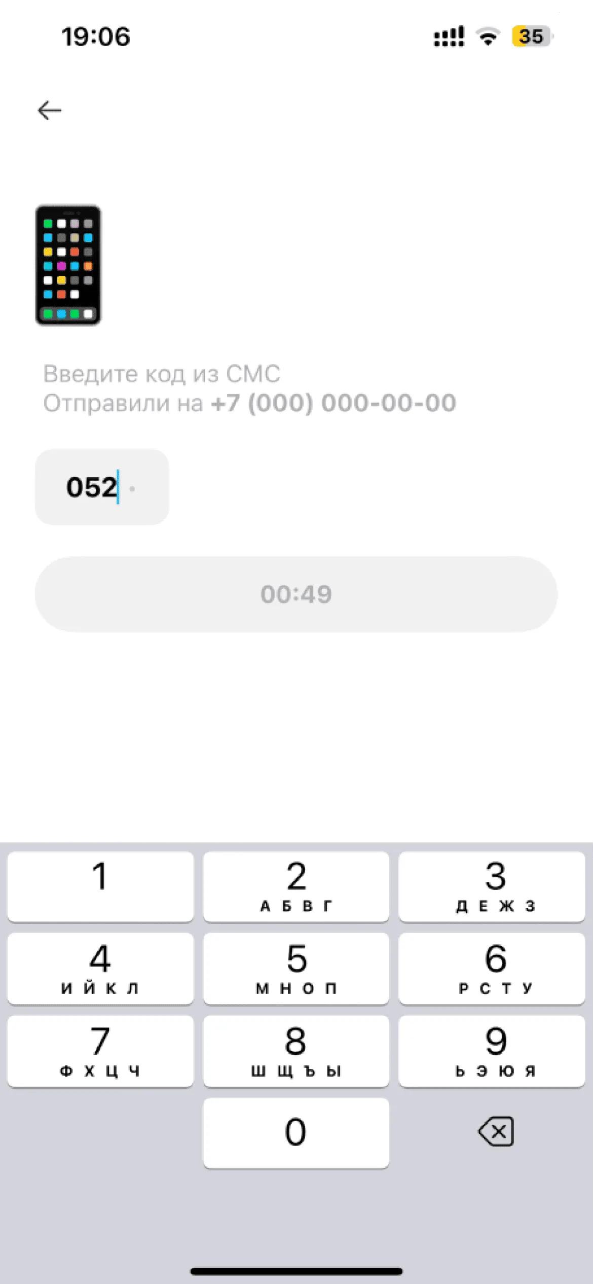 Вход