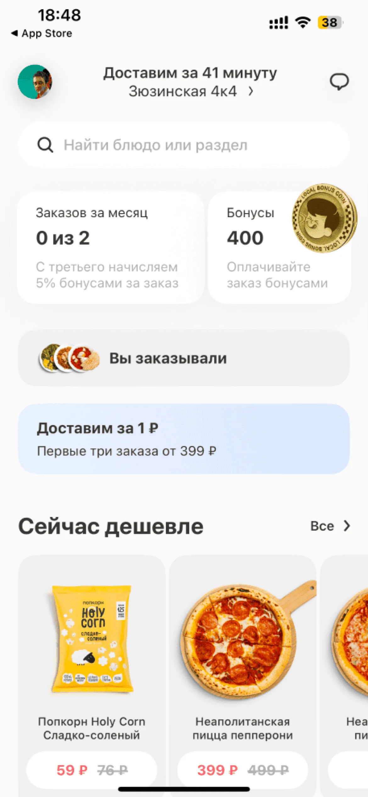 Каталог
