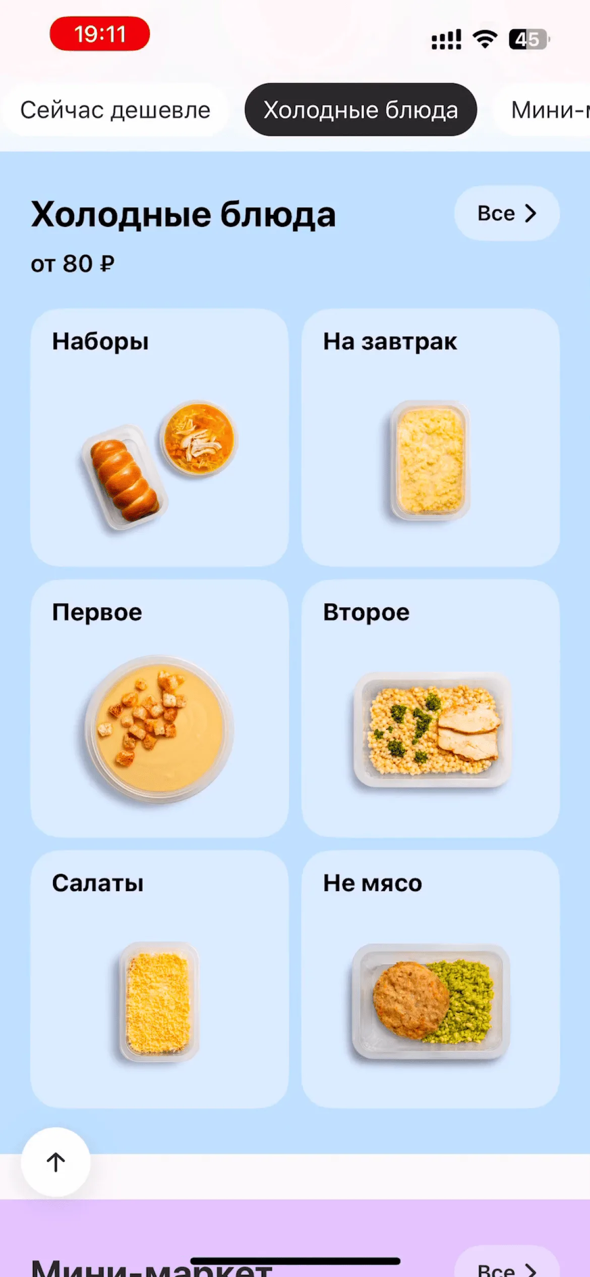 Каталог