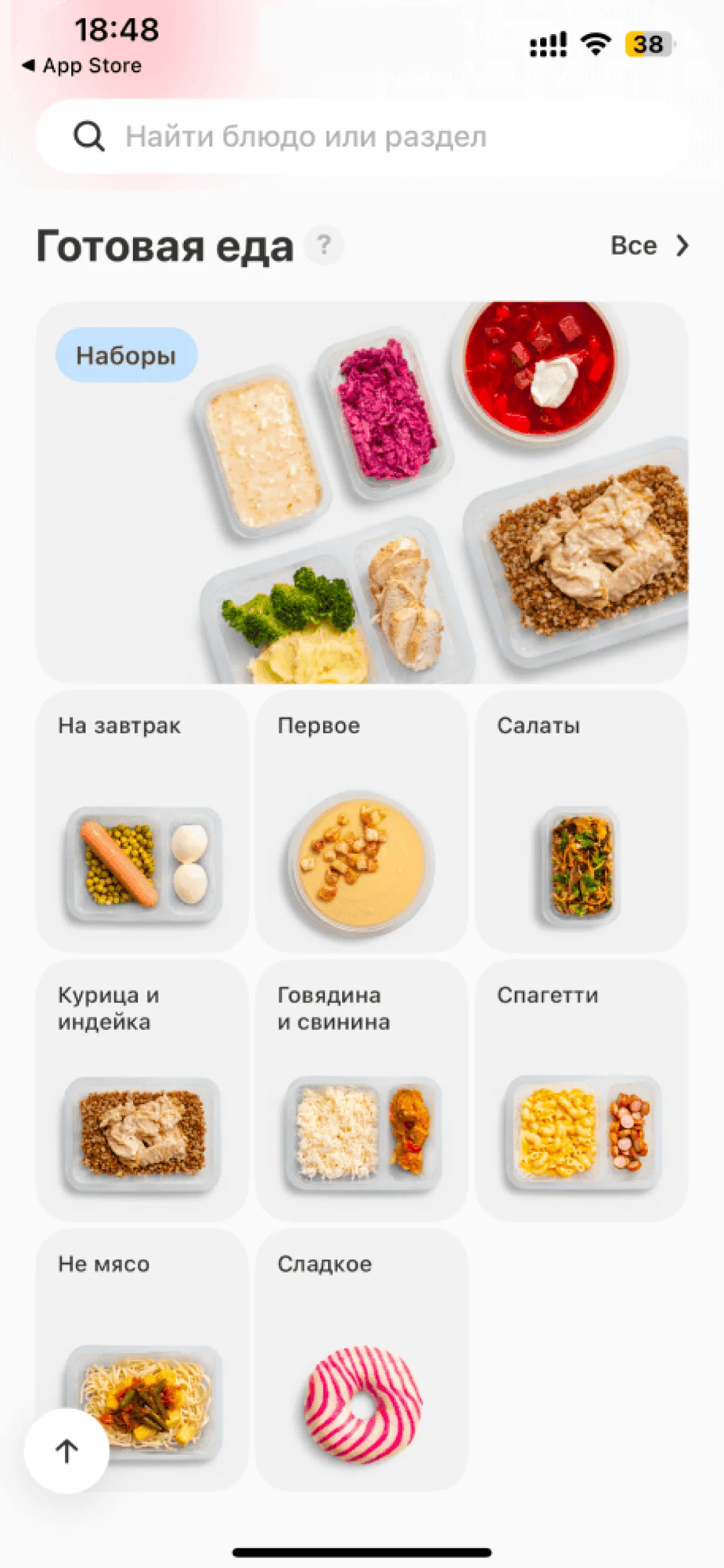Каталог