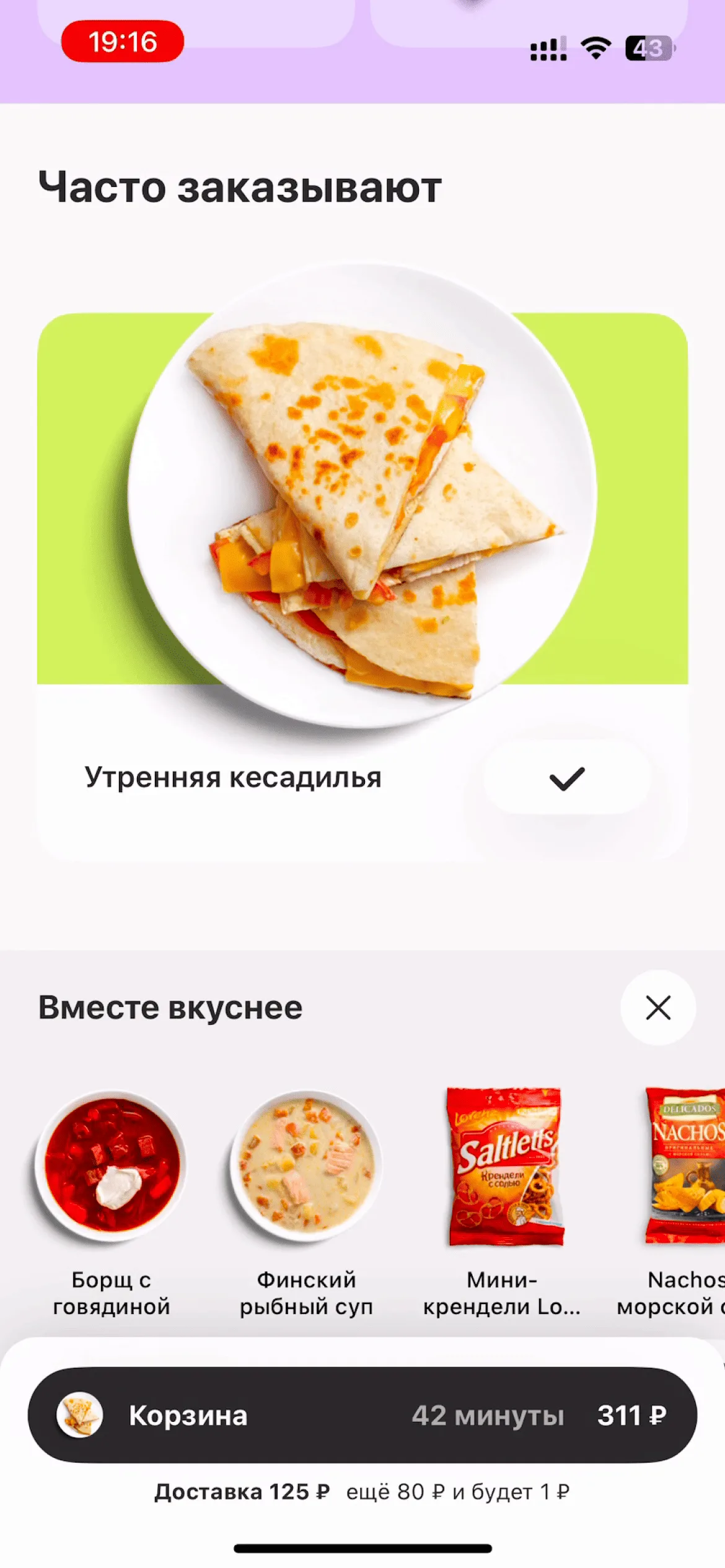 Каталог