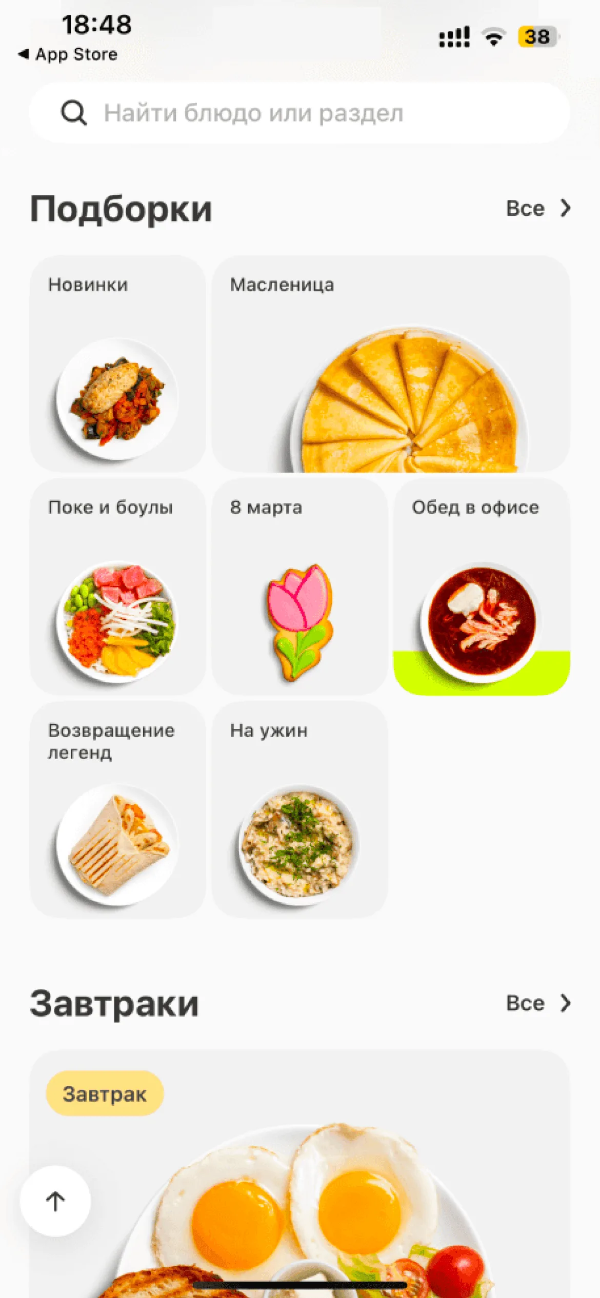 Каталог