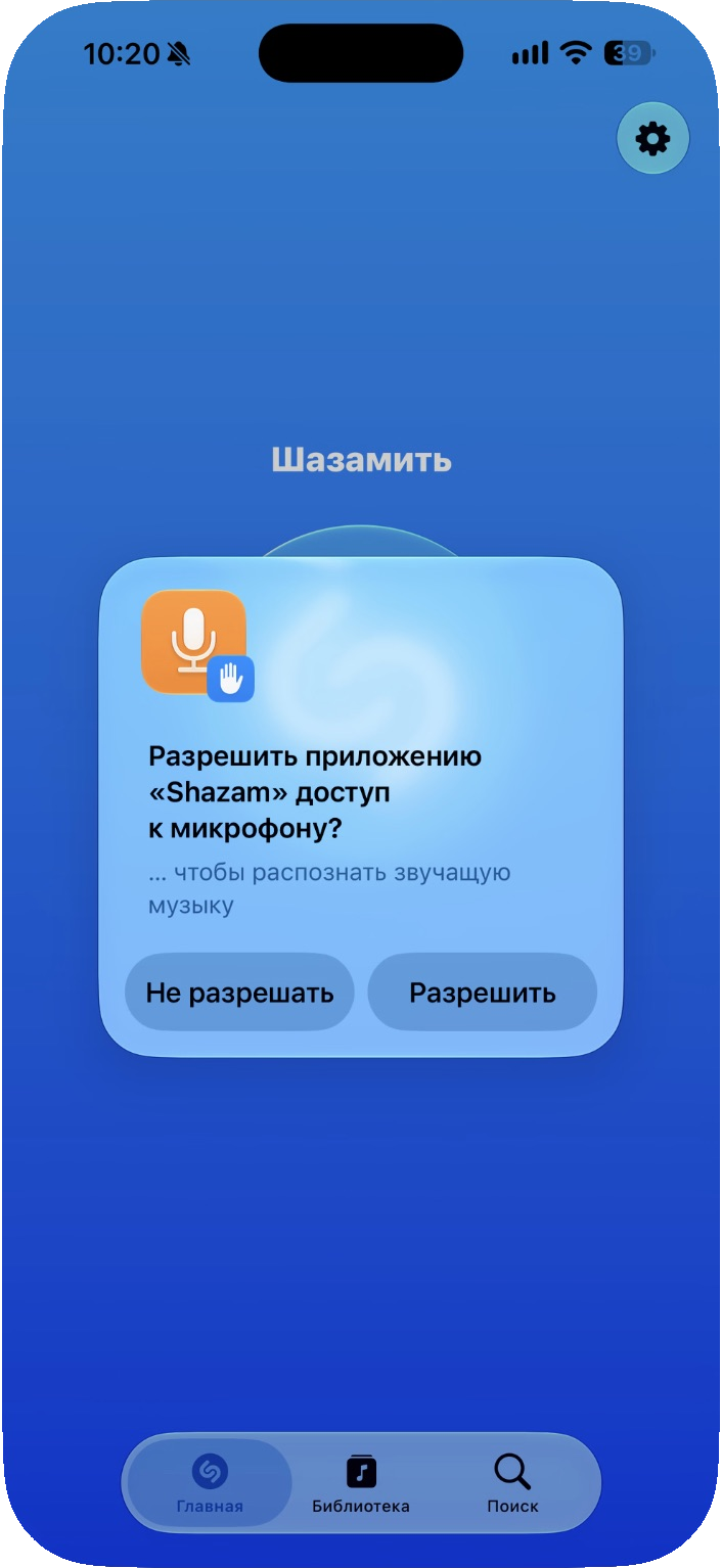 Стартовый экран