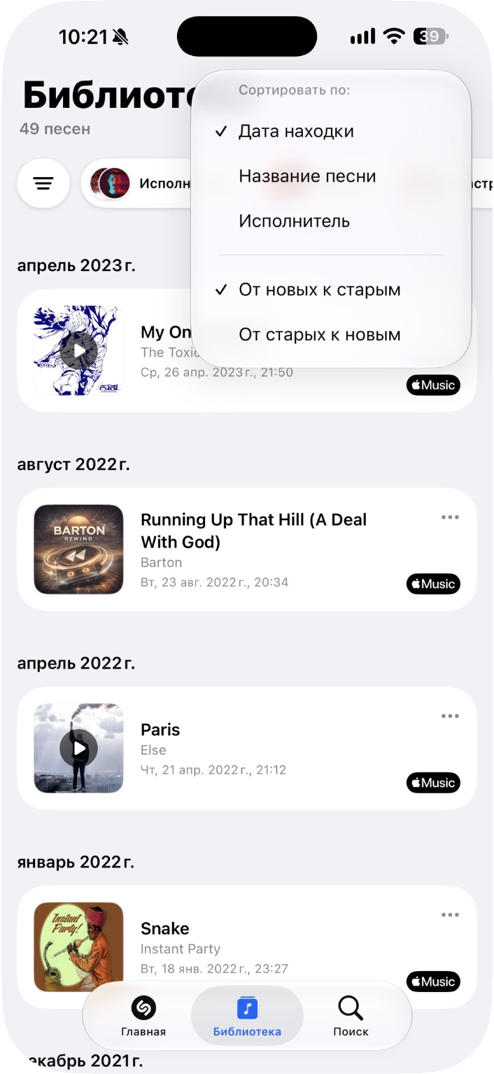 Сортировка
