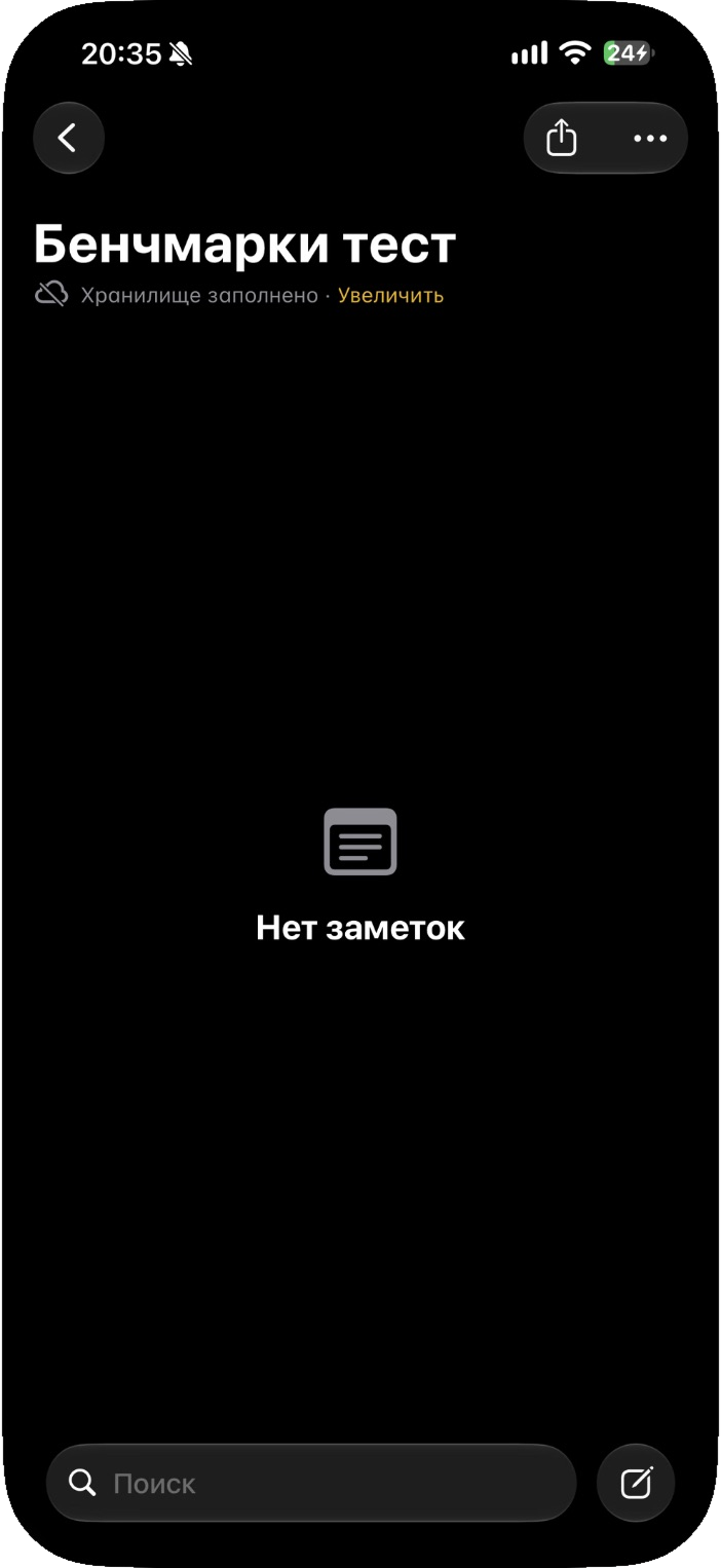 Создание папки