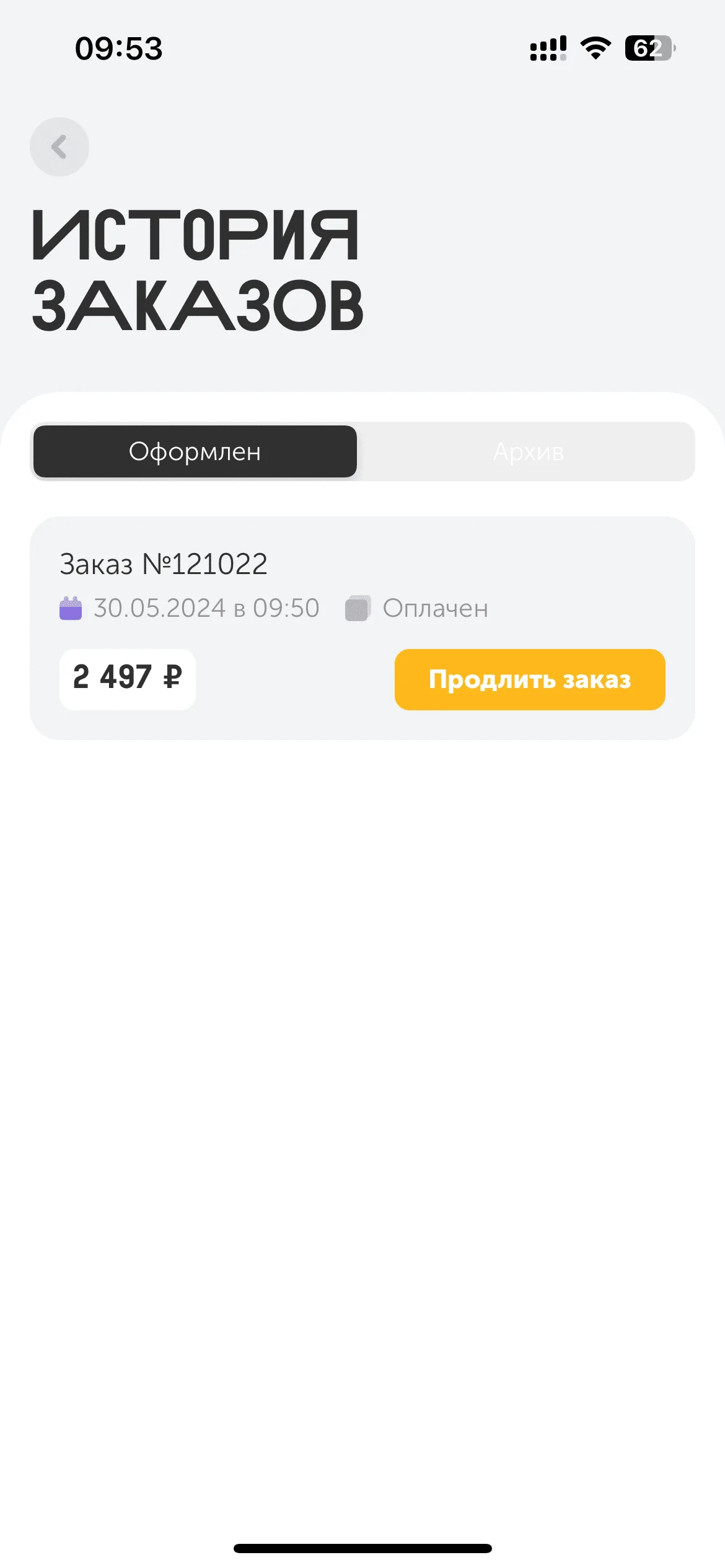 История