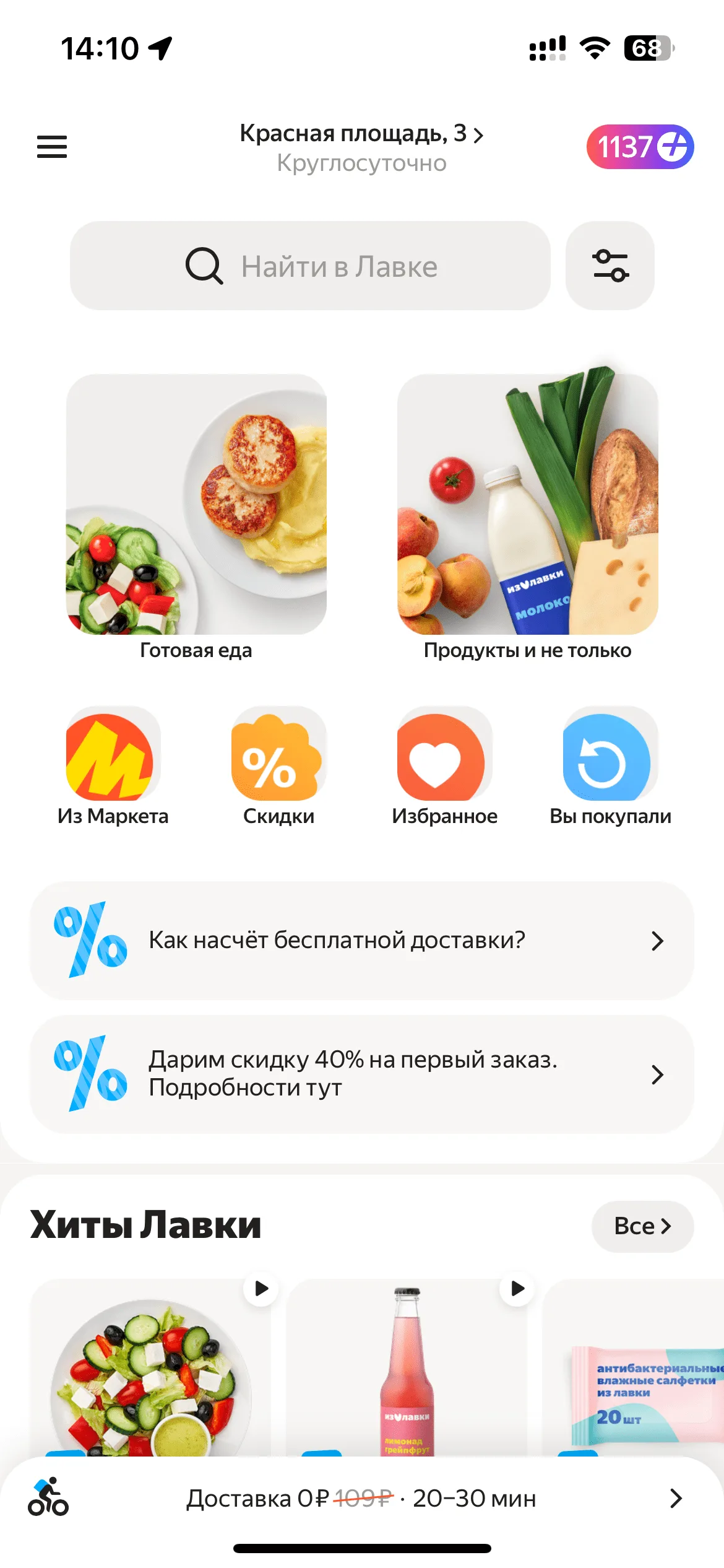 Каталог