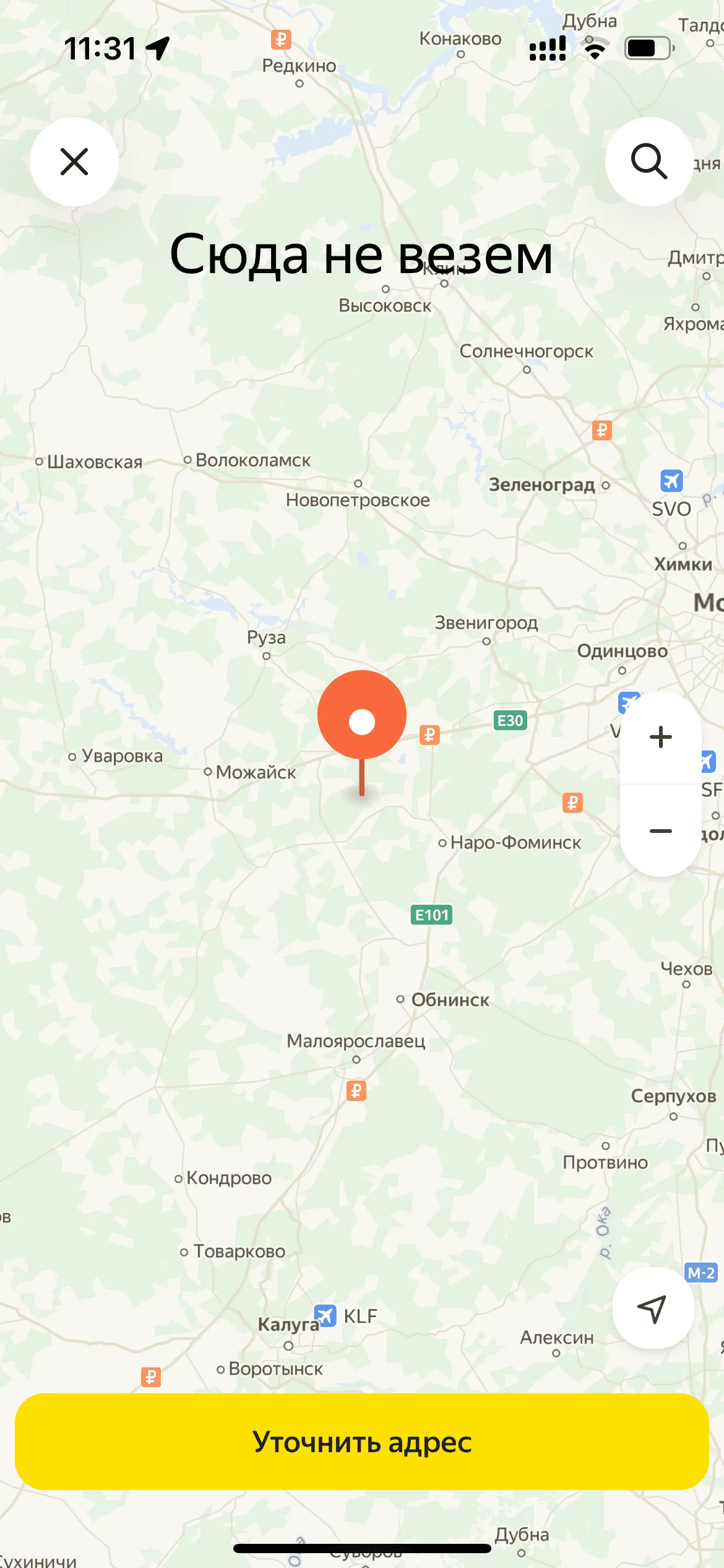 Адрес доставки