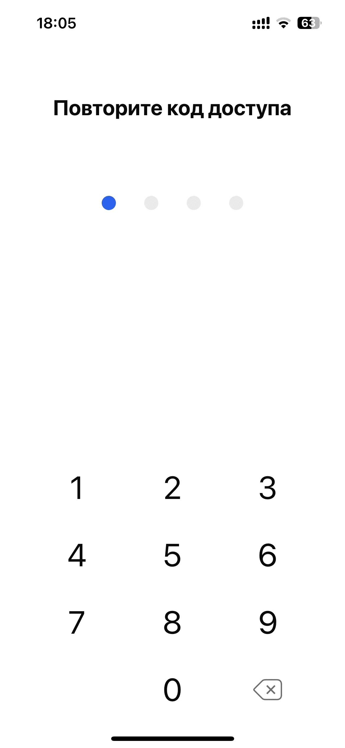 Вход