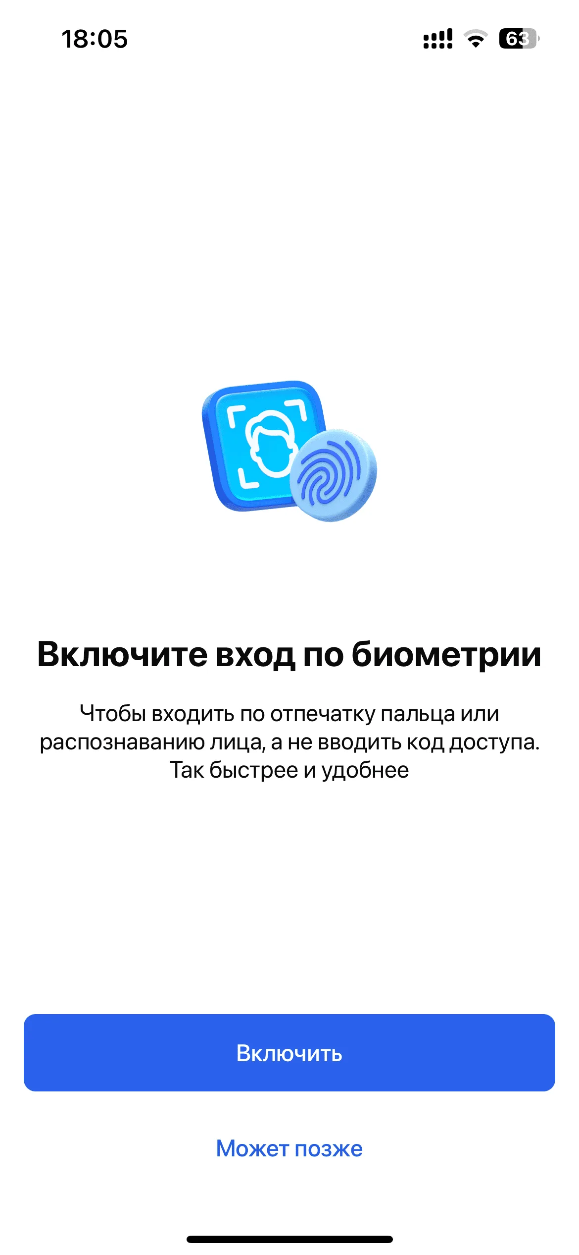 Вход