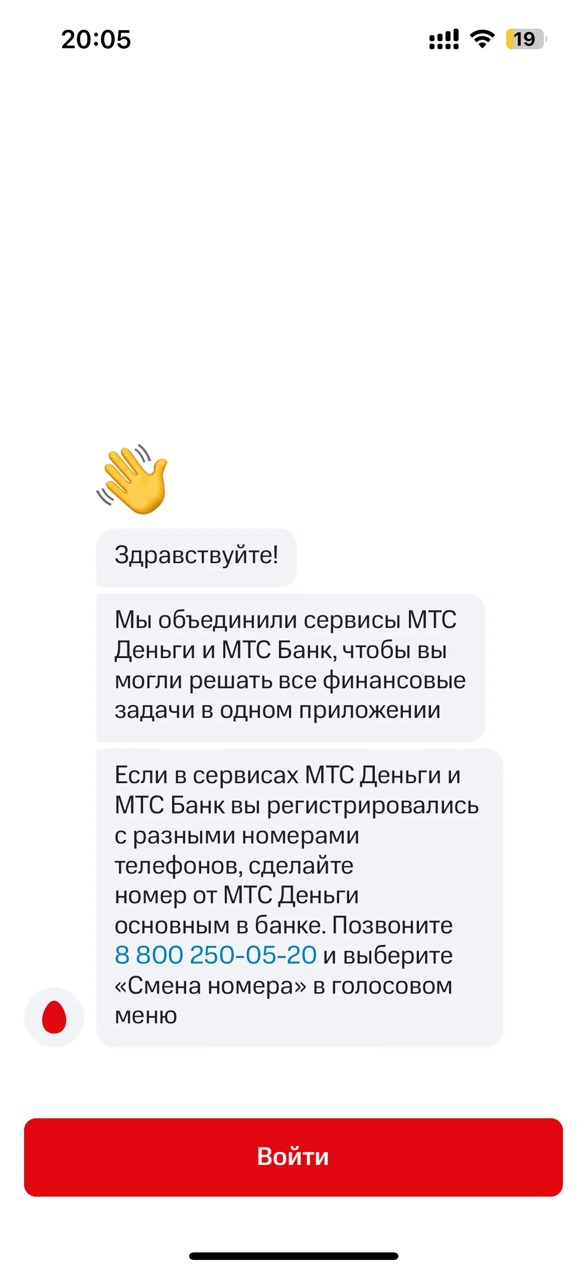 Вход
