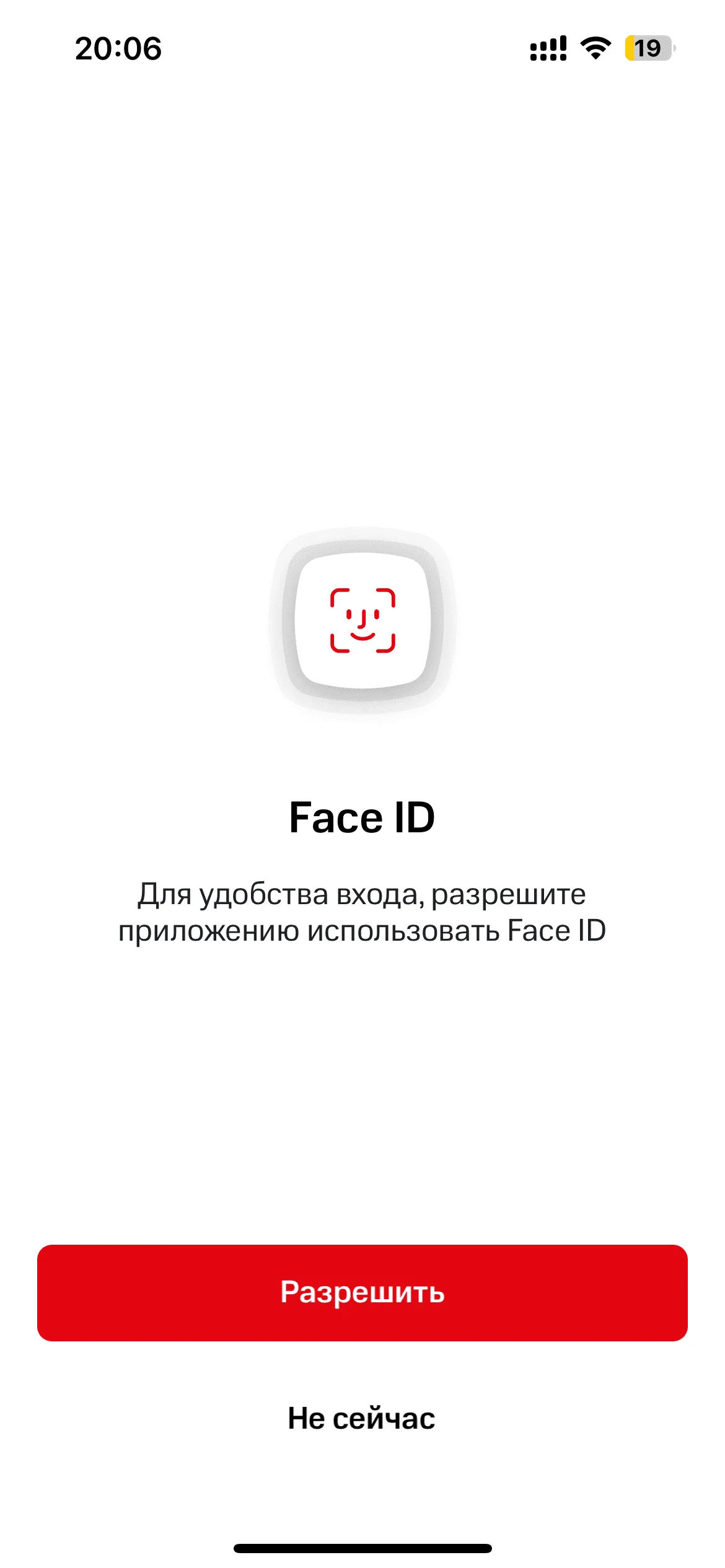 Вход