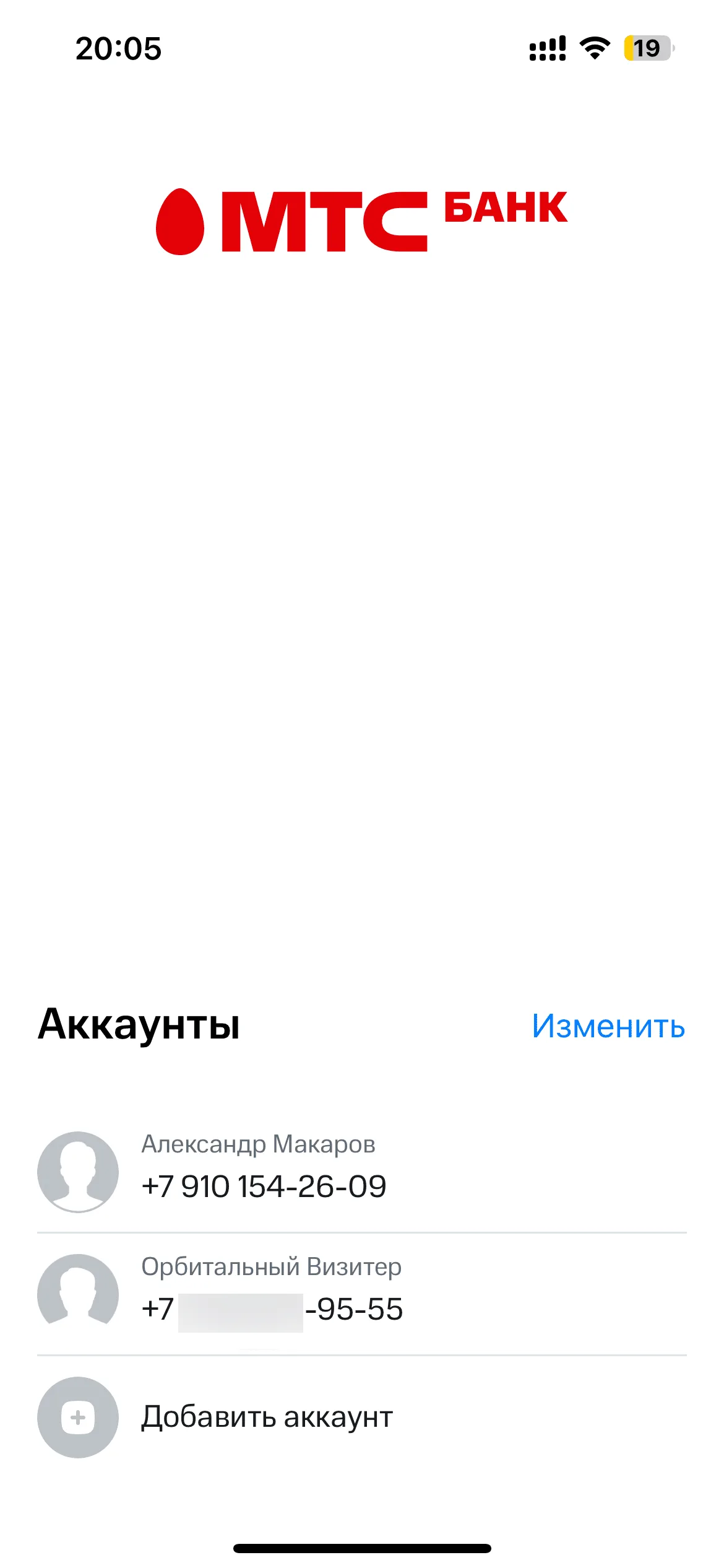 Вход