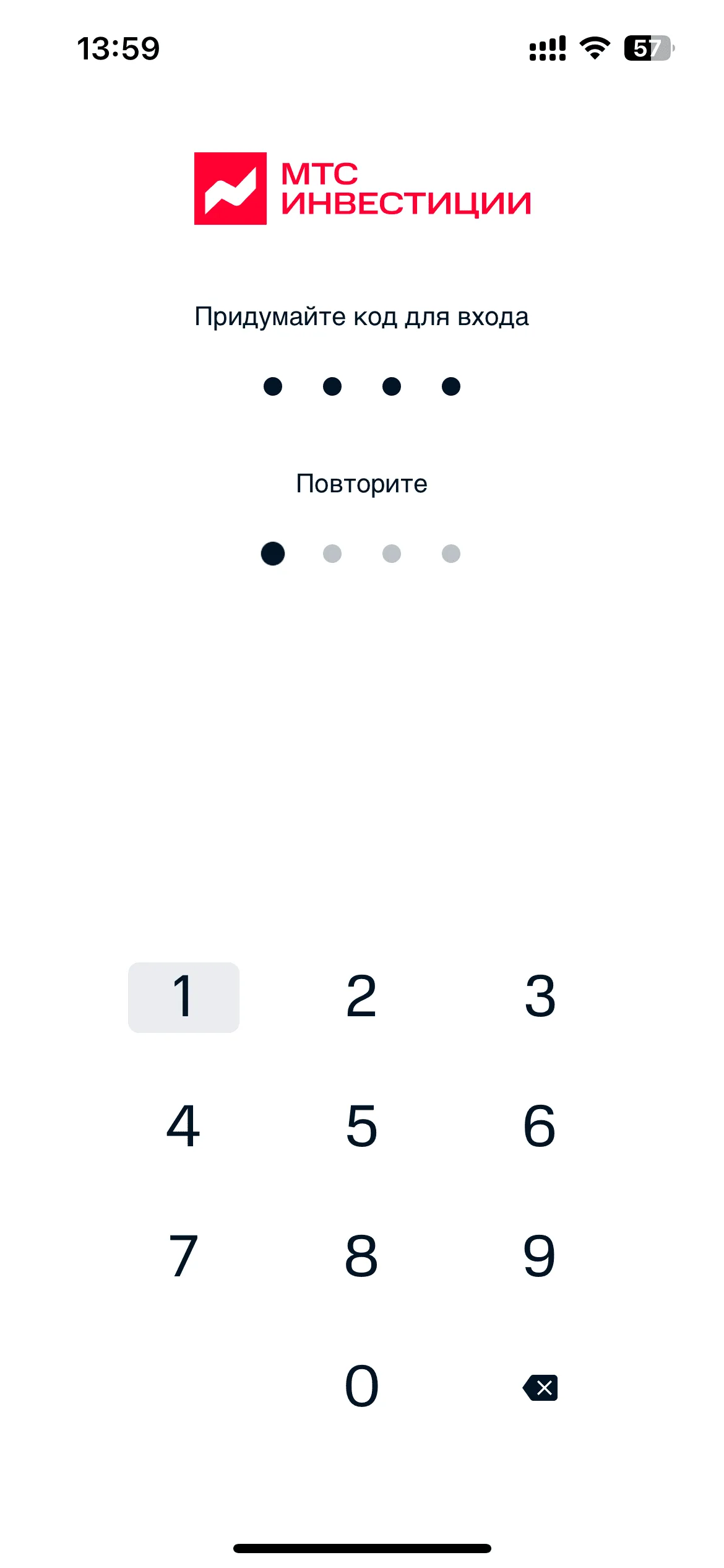 Вход