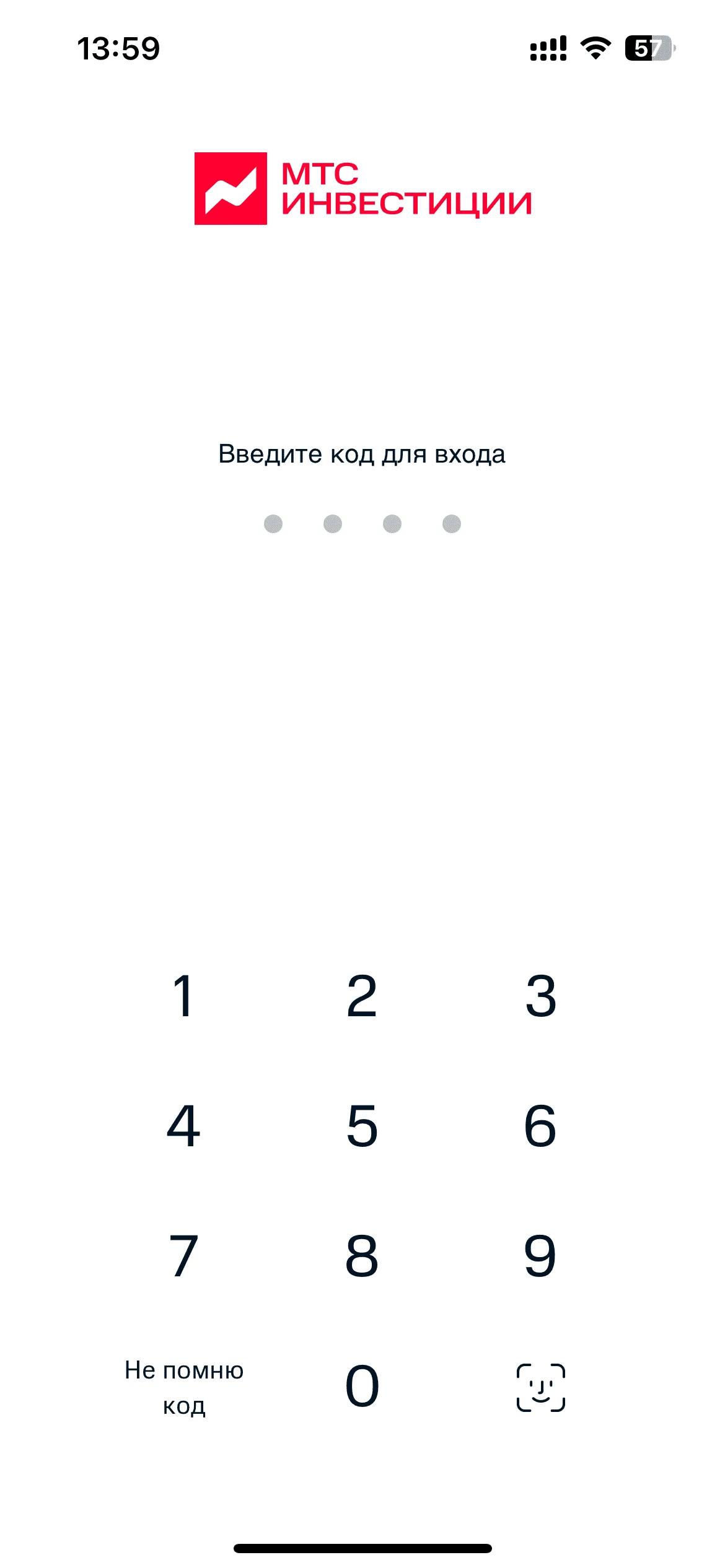 Вход