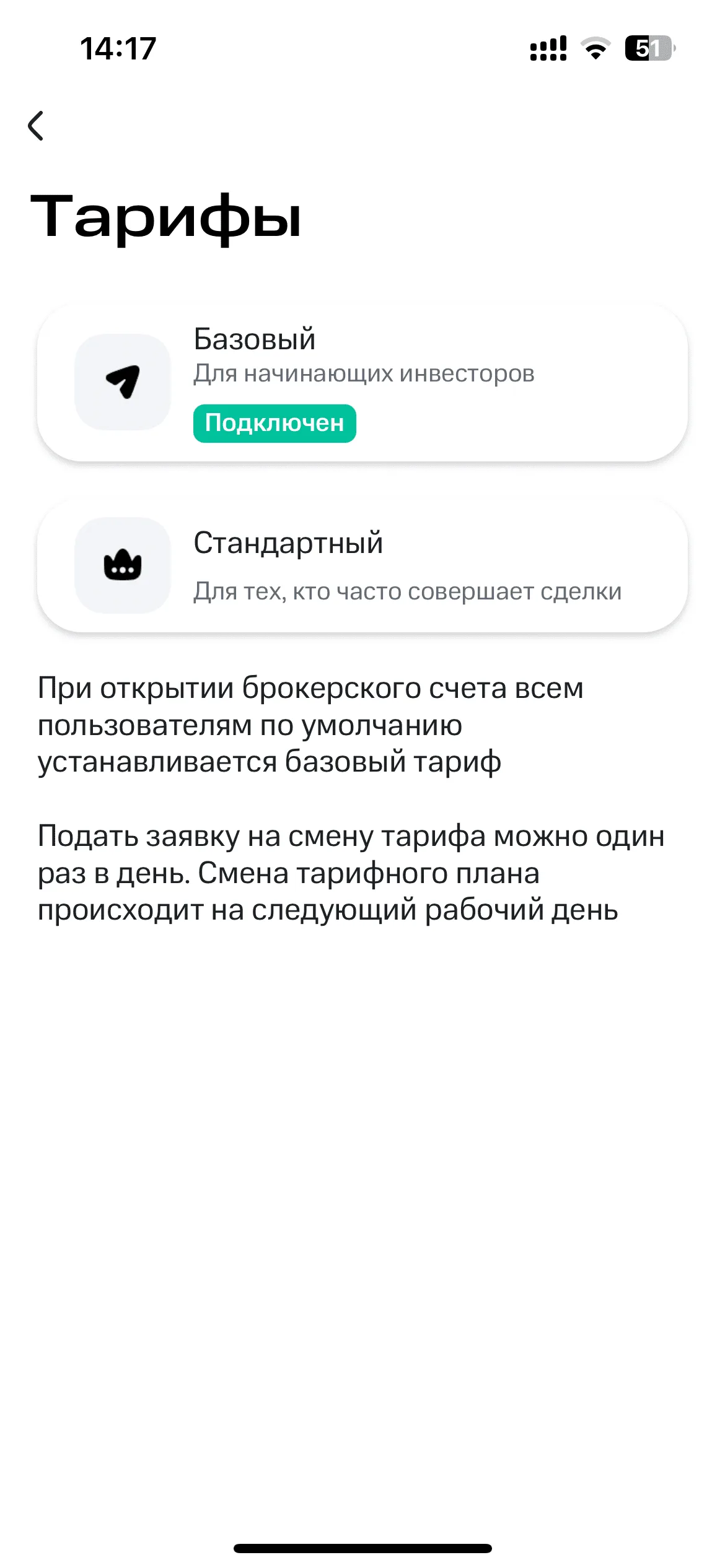 Портфель и аналитика
