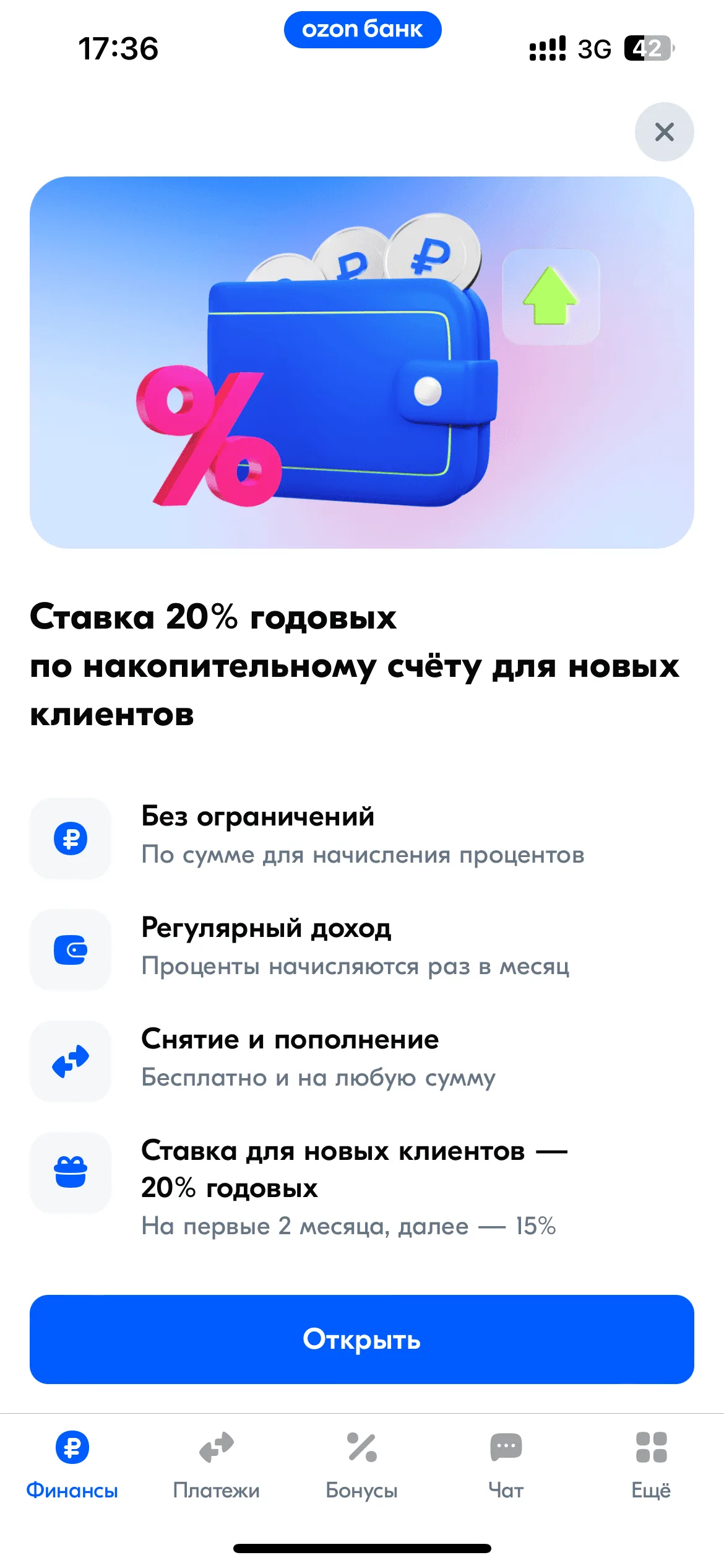 Витрина продуктов