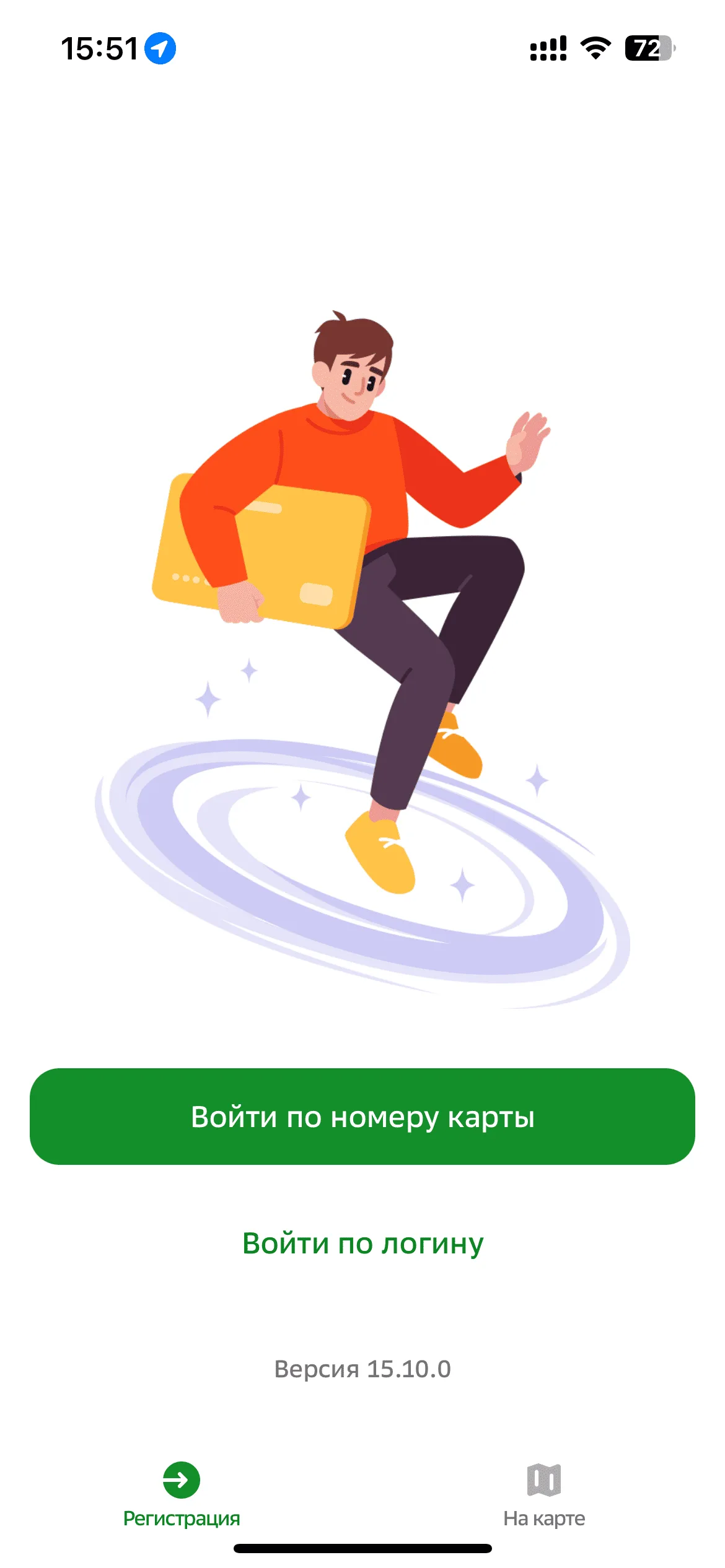 Вход