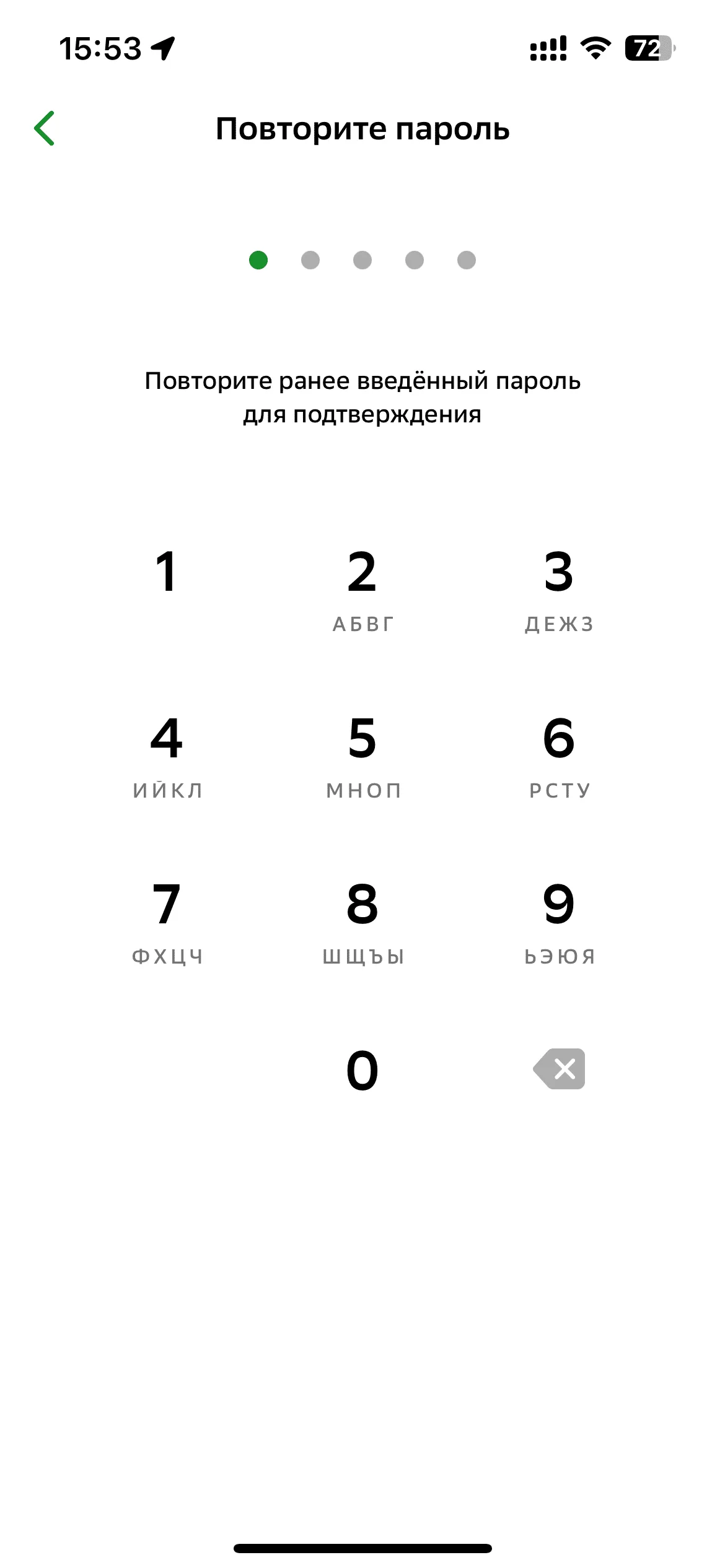 Вход
