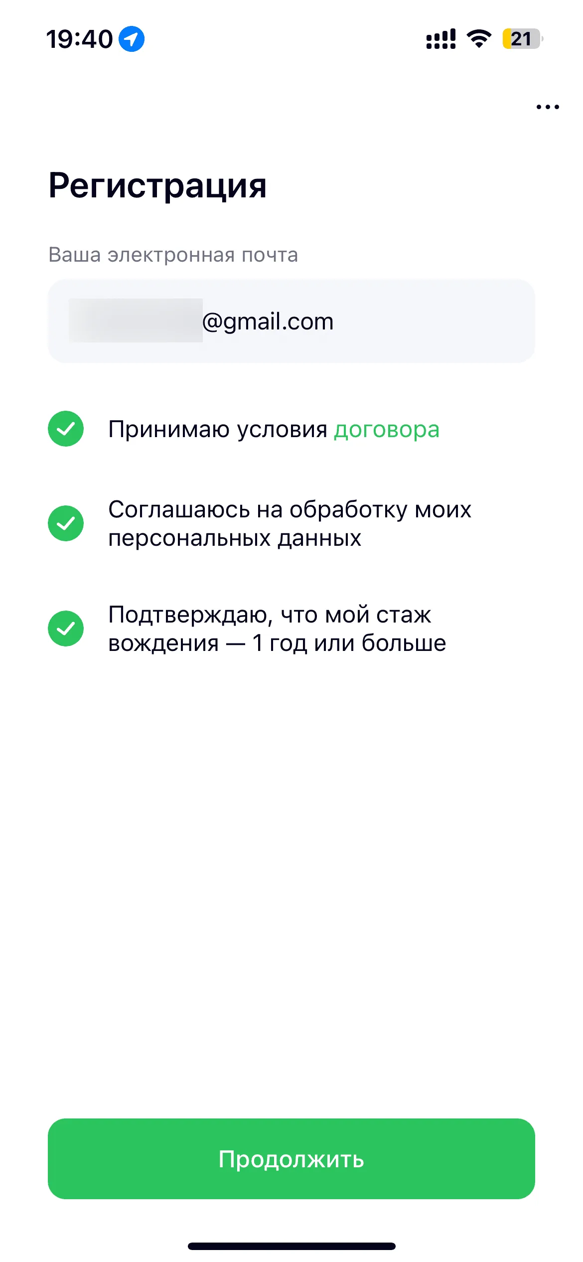 Проверка документов