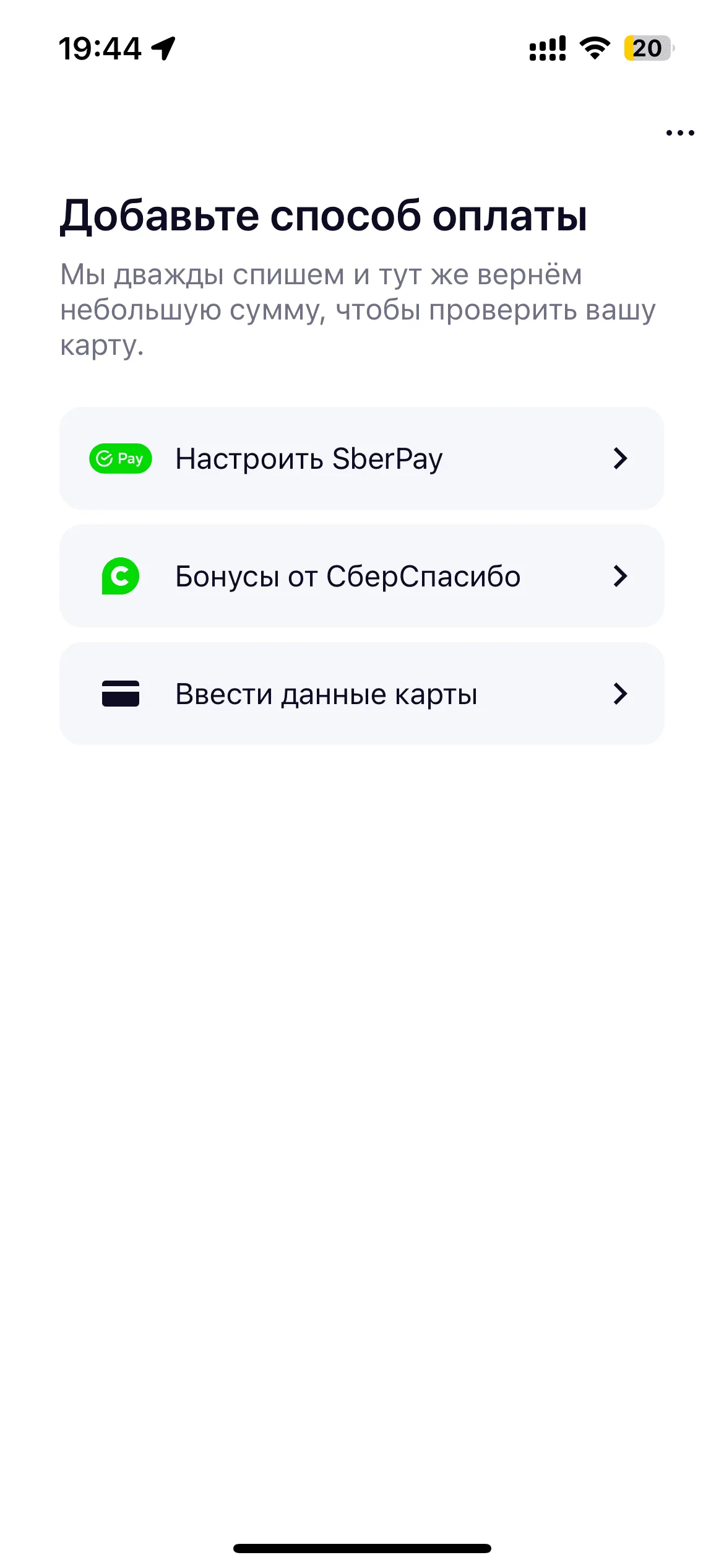 Проверка документов