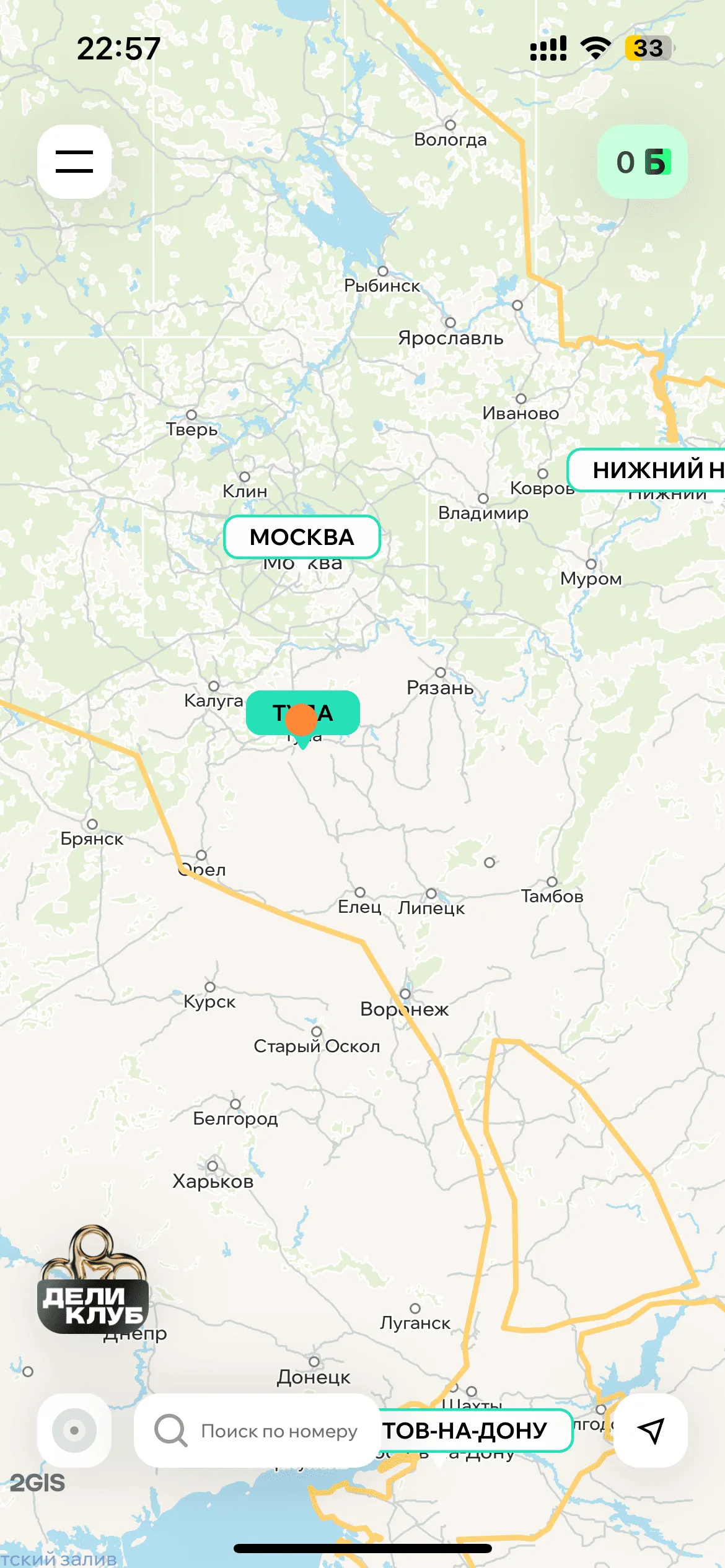 Выбор автомобиля