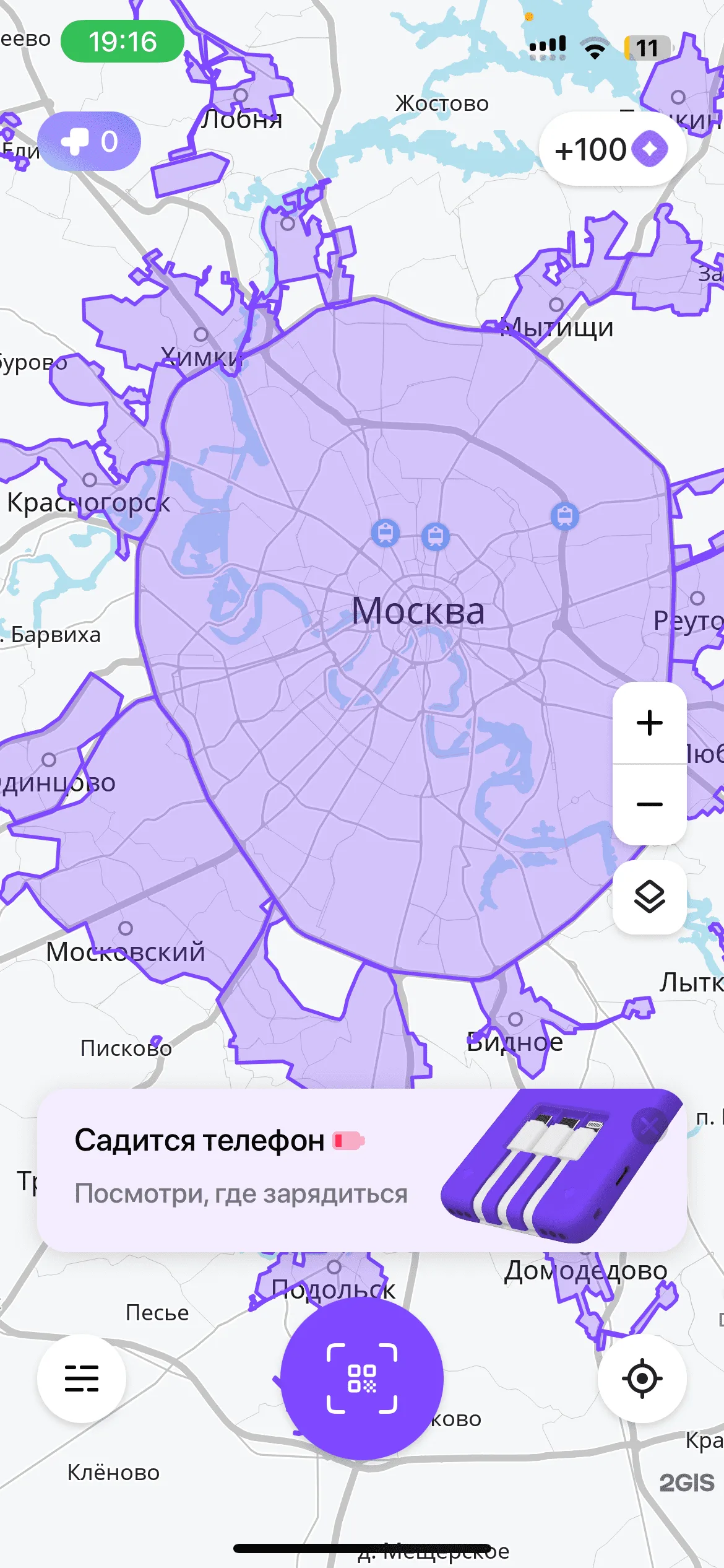 Выбор самоката
