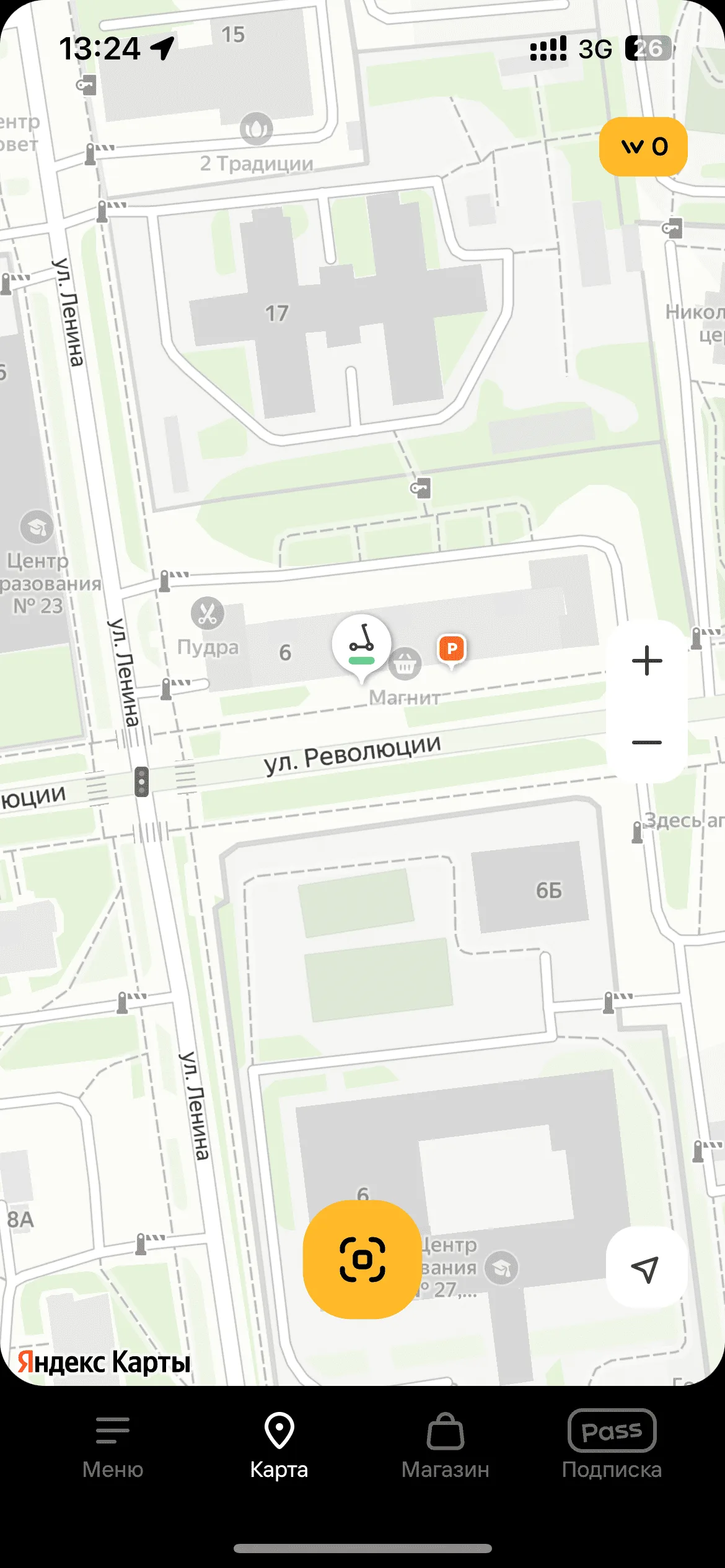 Выбор самоката
