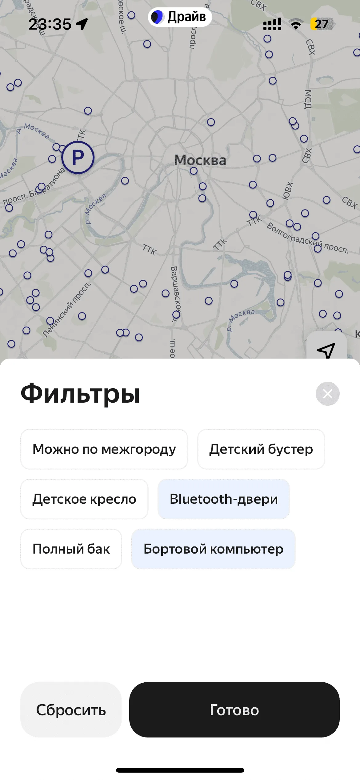 Выбор автомобиля