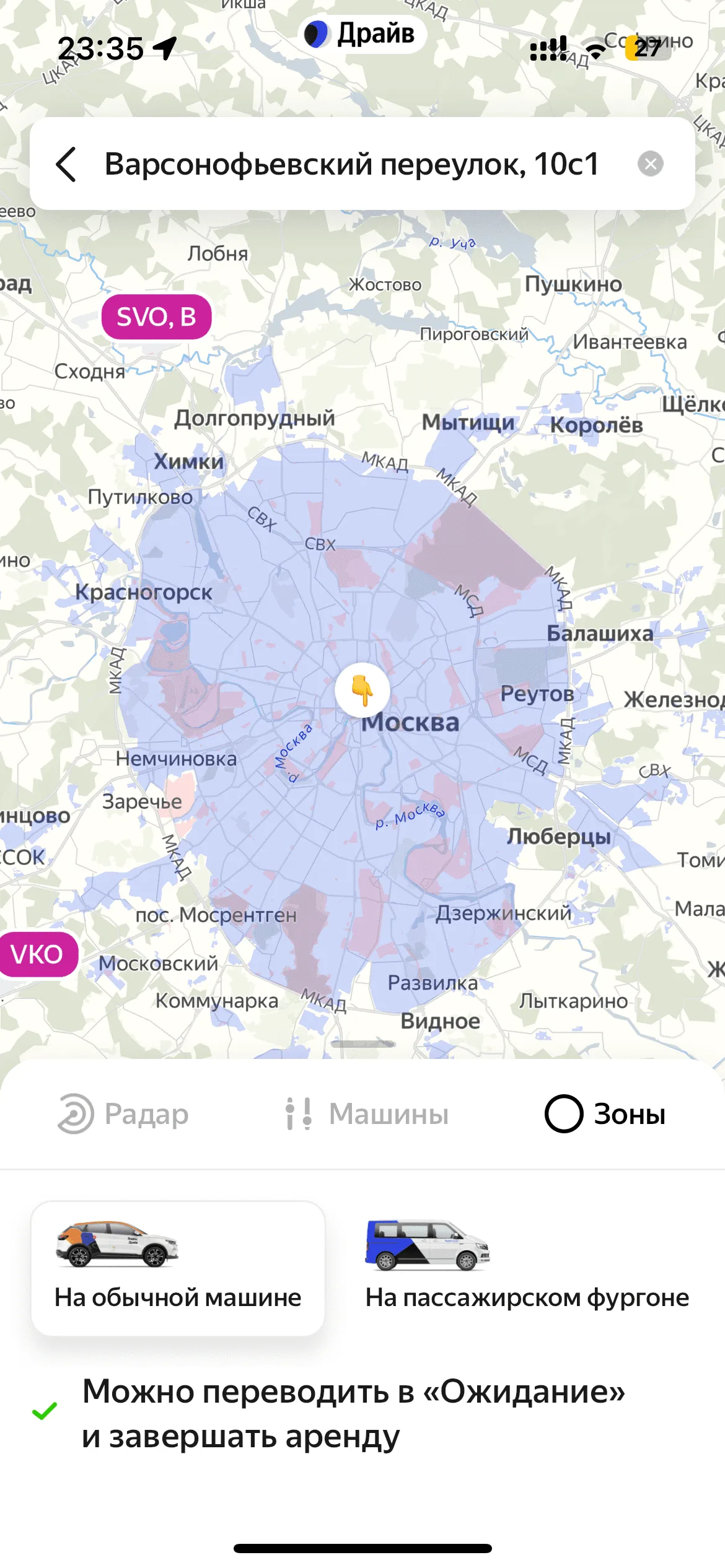 Выбор автомобиля
