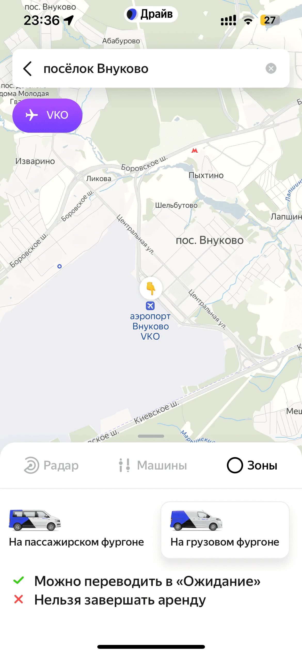 Выбор автомобиля