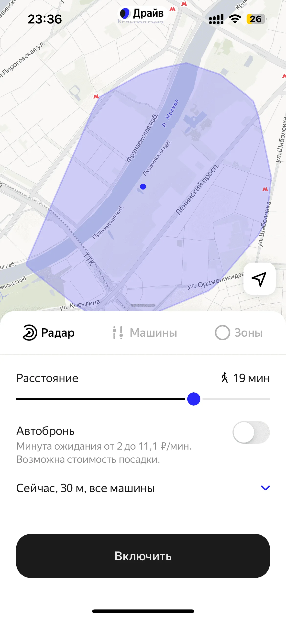 Выбор автомобиля