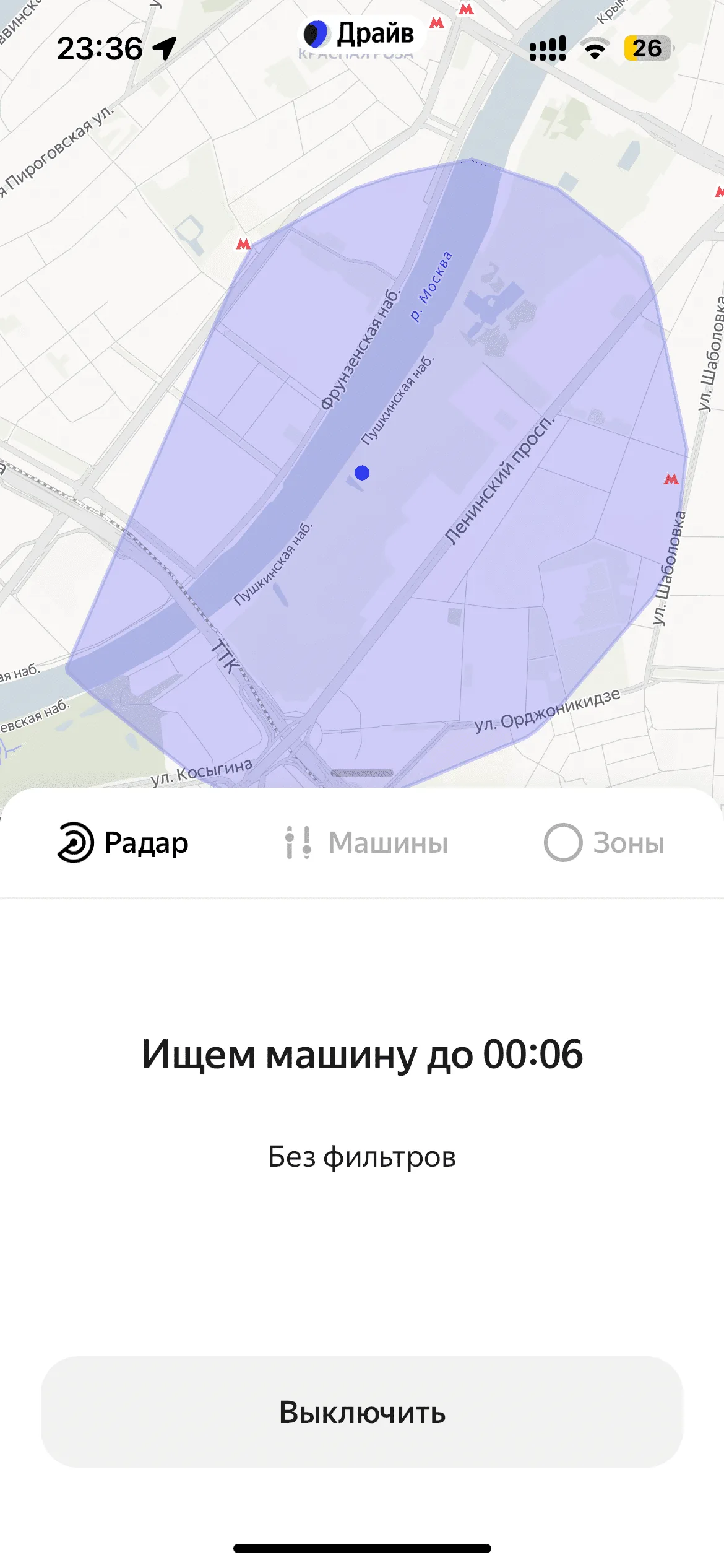 Выбор автомобиля