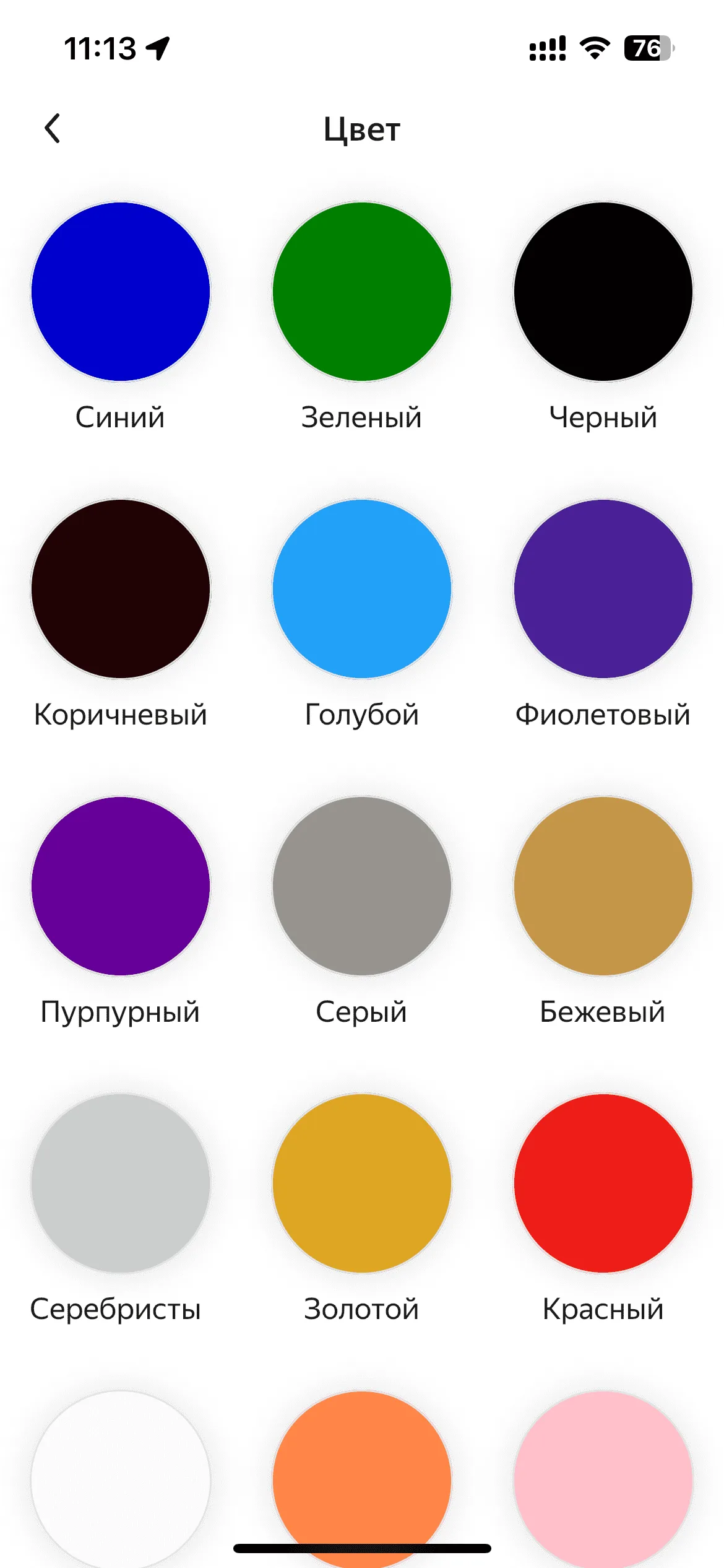 Мой автомобиль