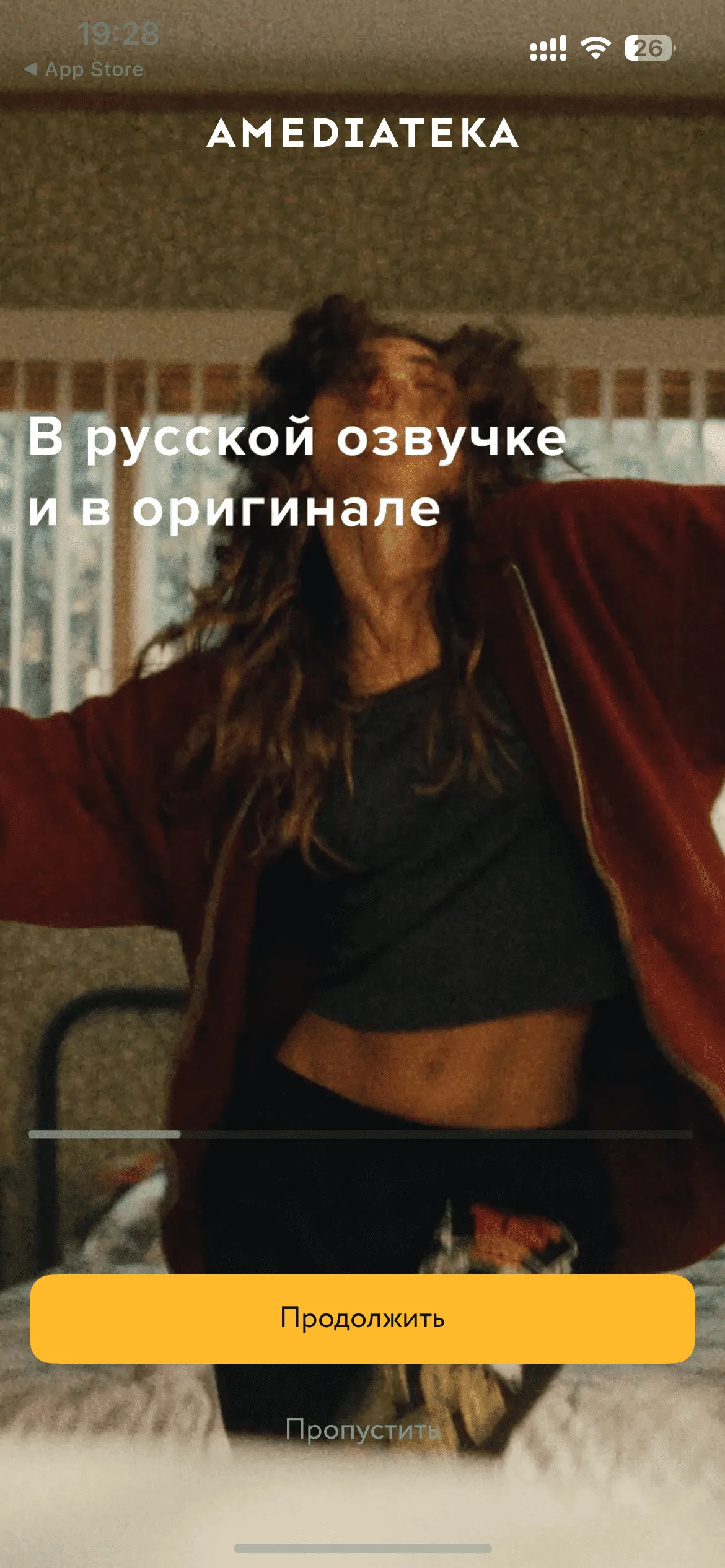 Вход