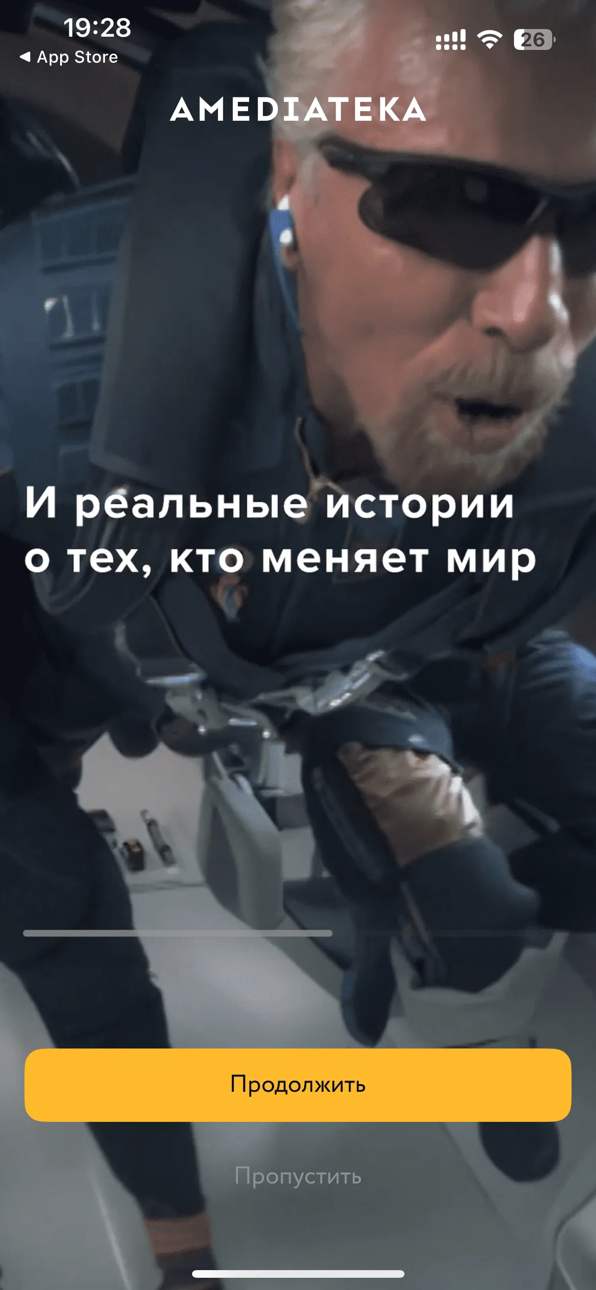 Вход