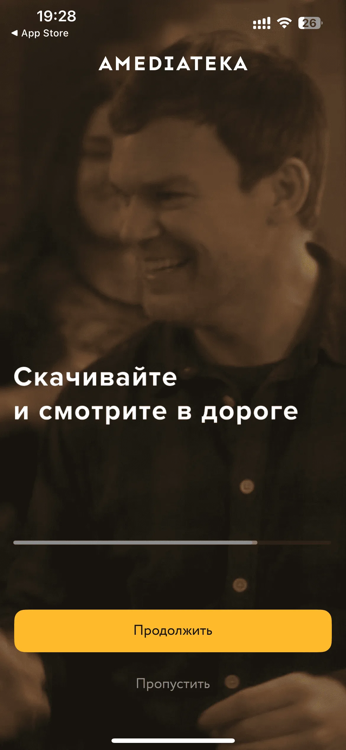 Вход
