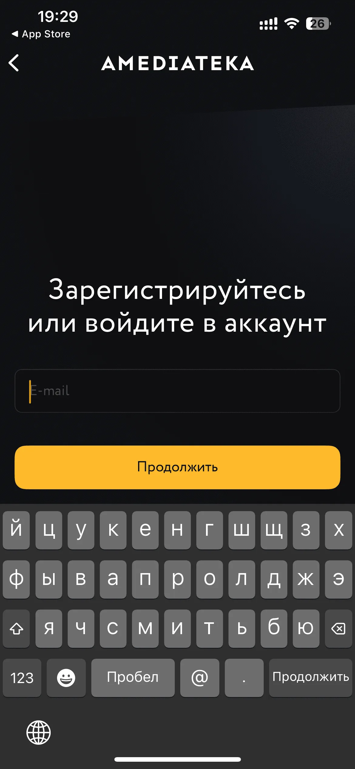 Вход