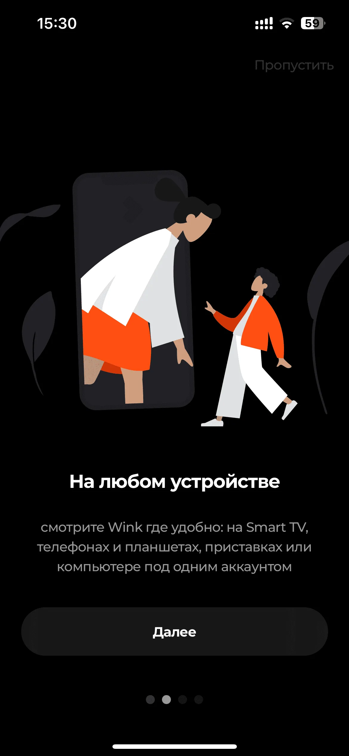 Вход