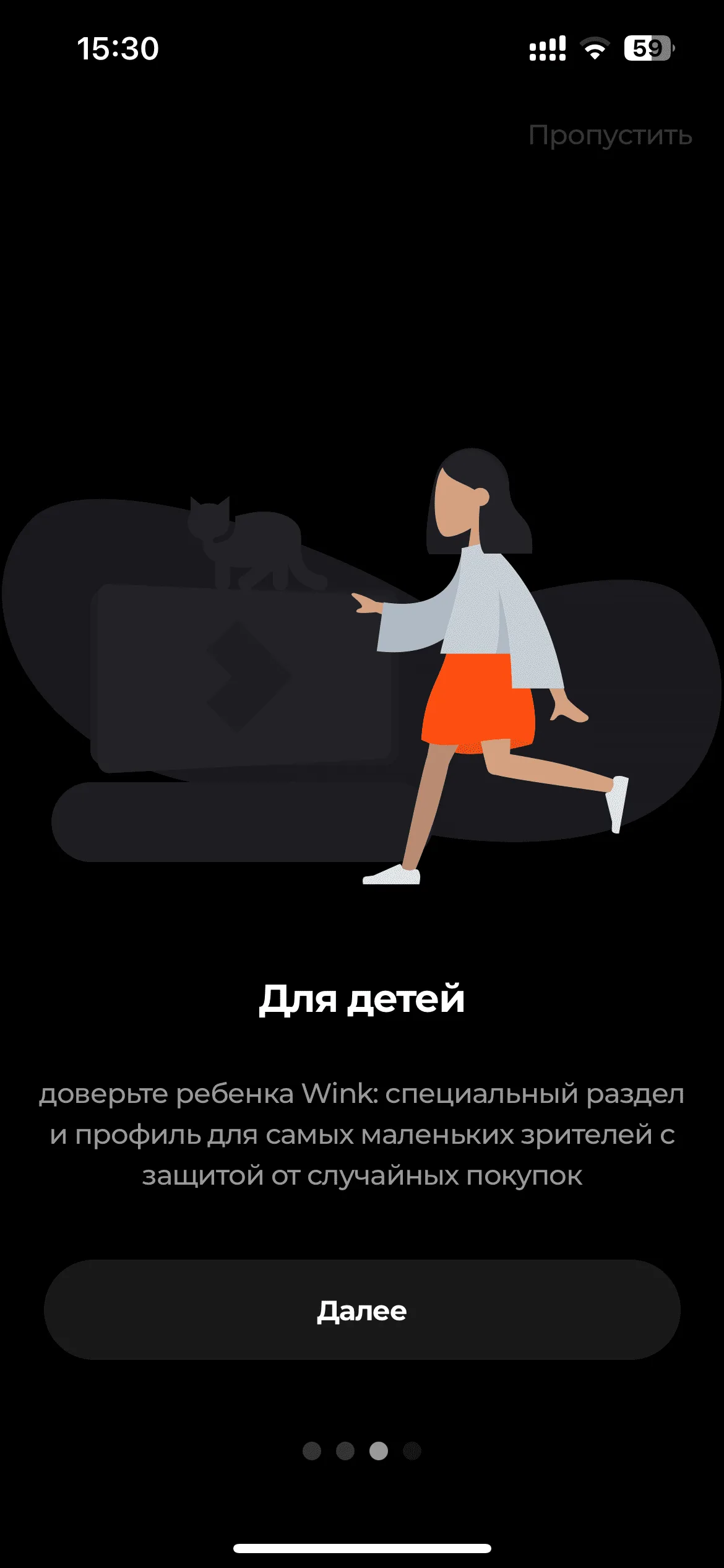 Вход