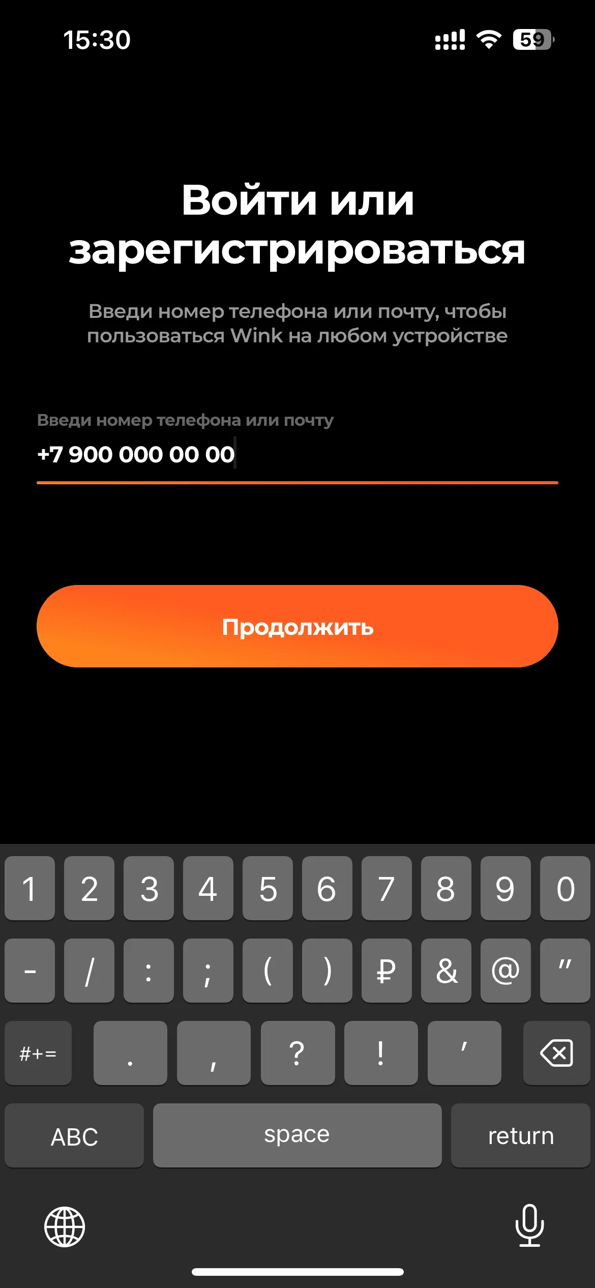Вход