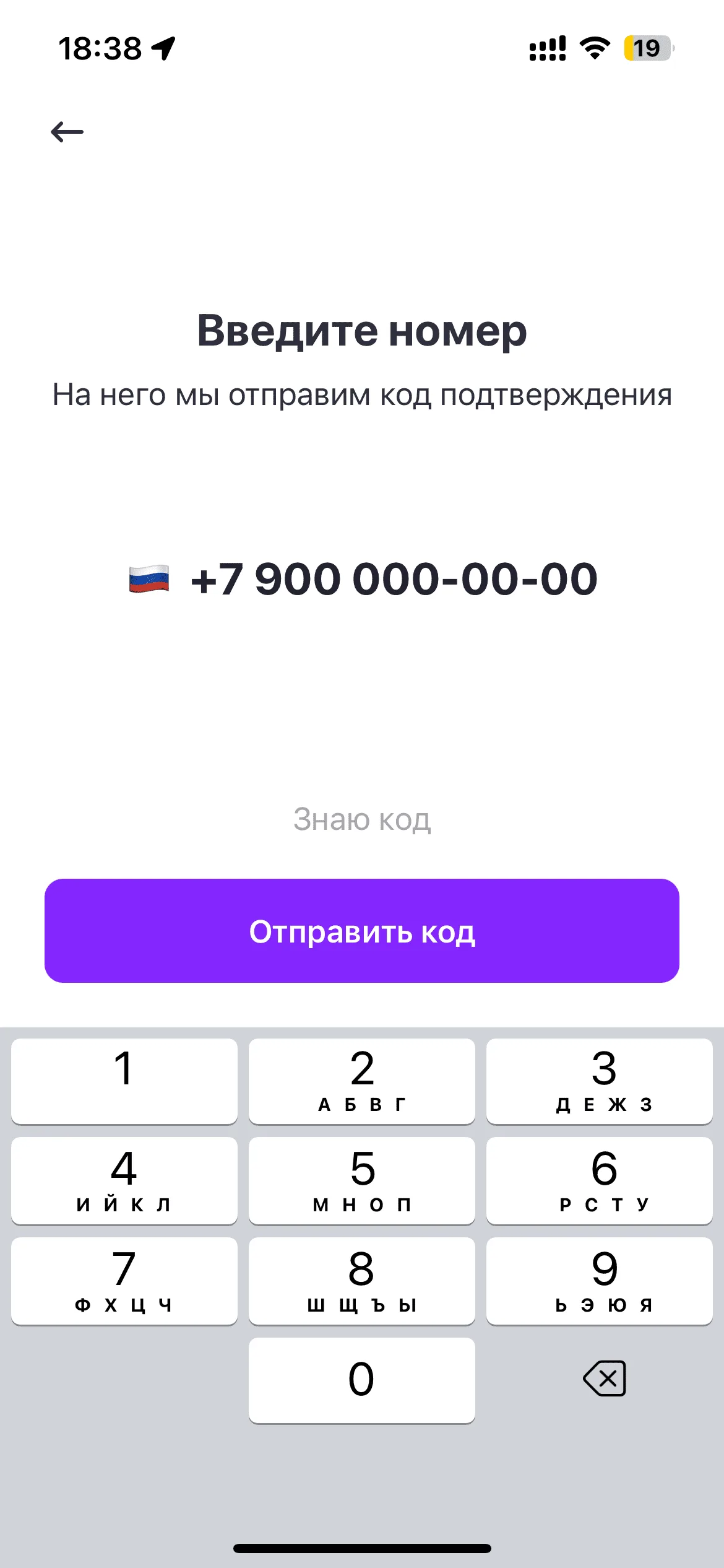 Вход