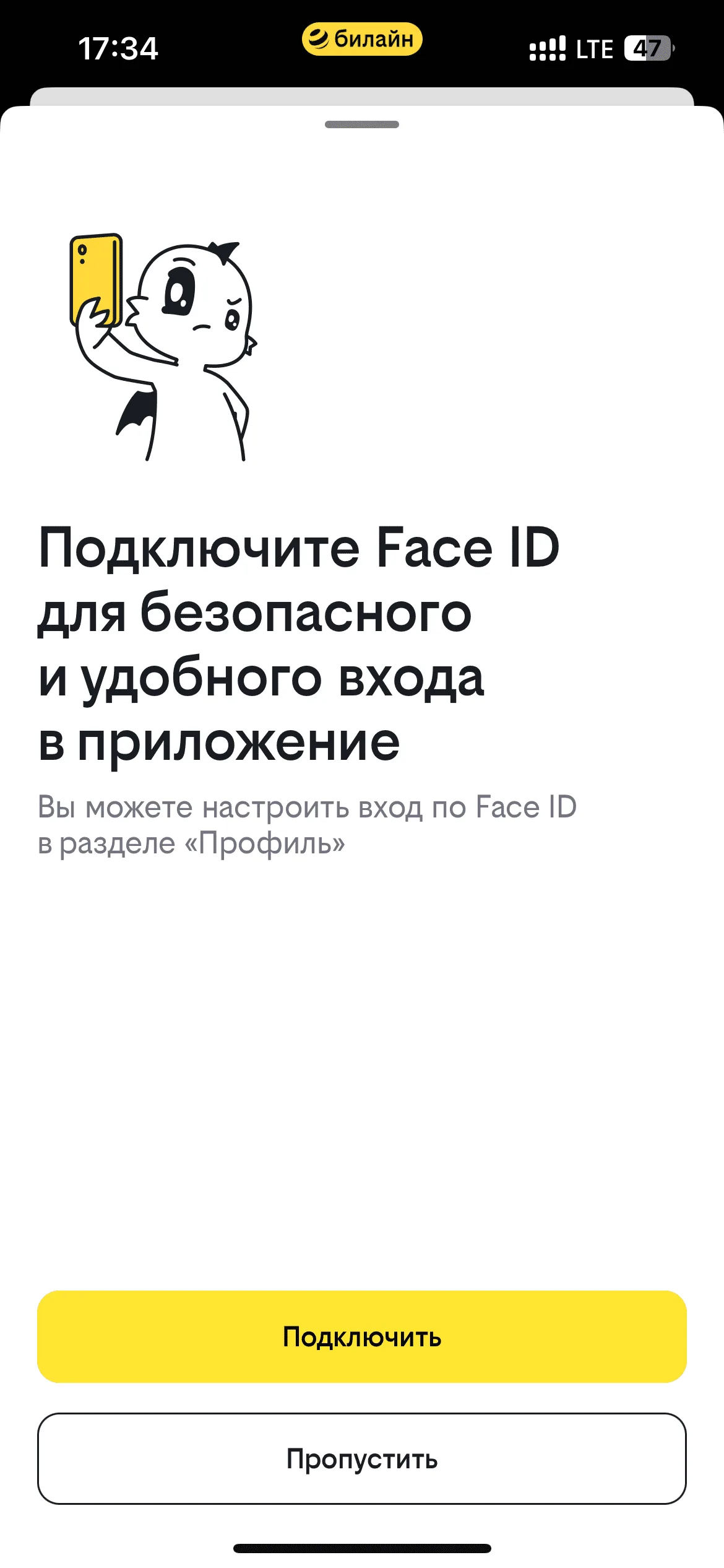 Вход