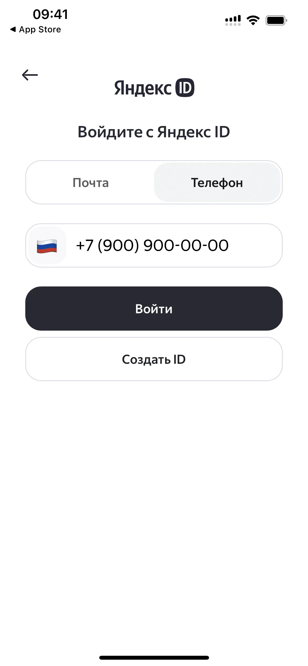Вход