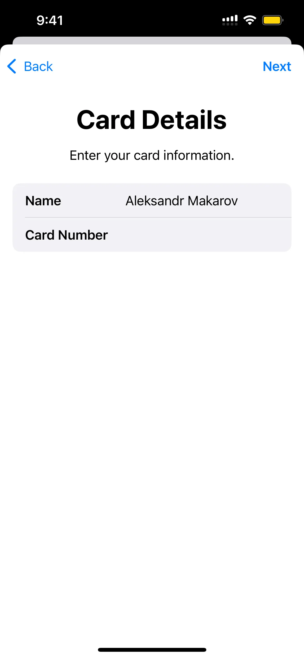 Привязка карты