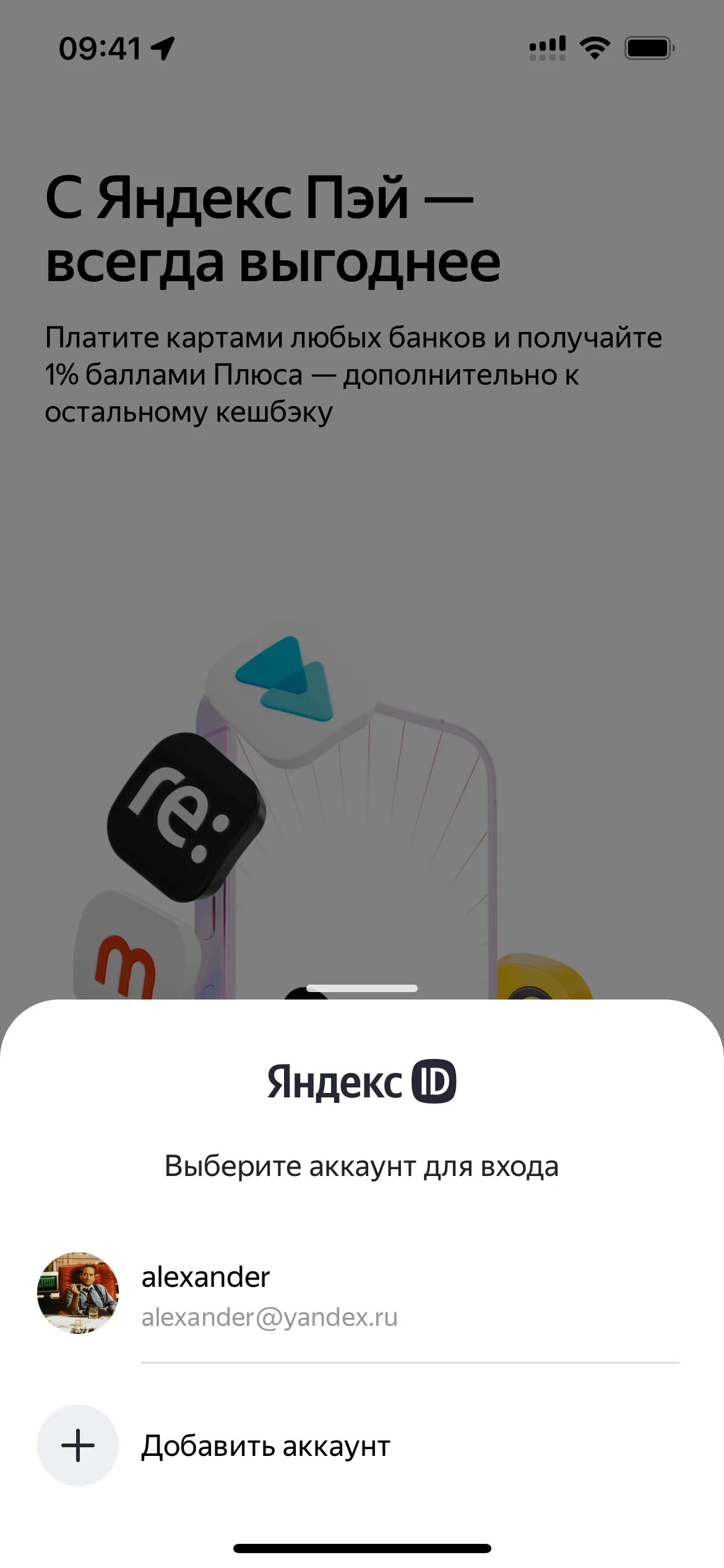 Вход
