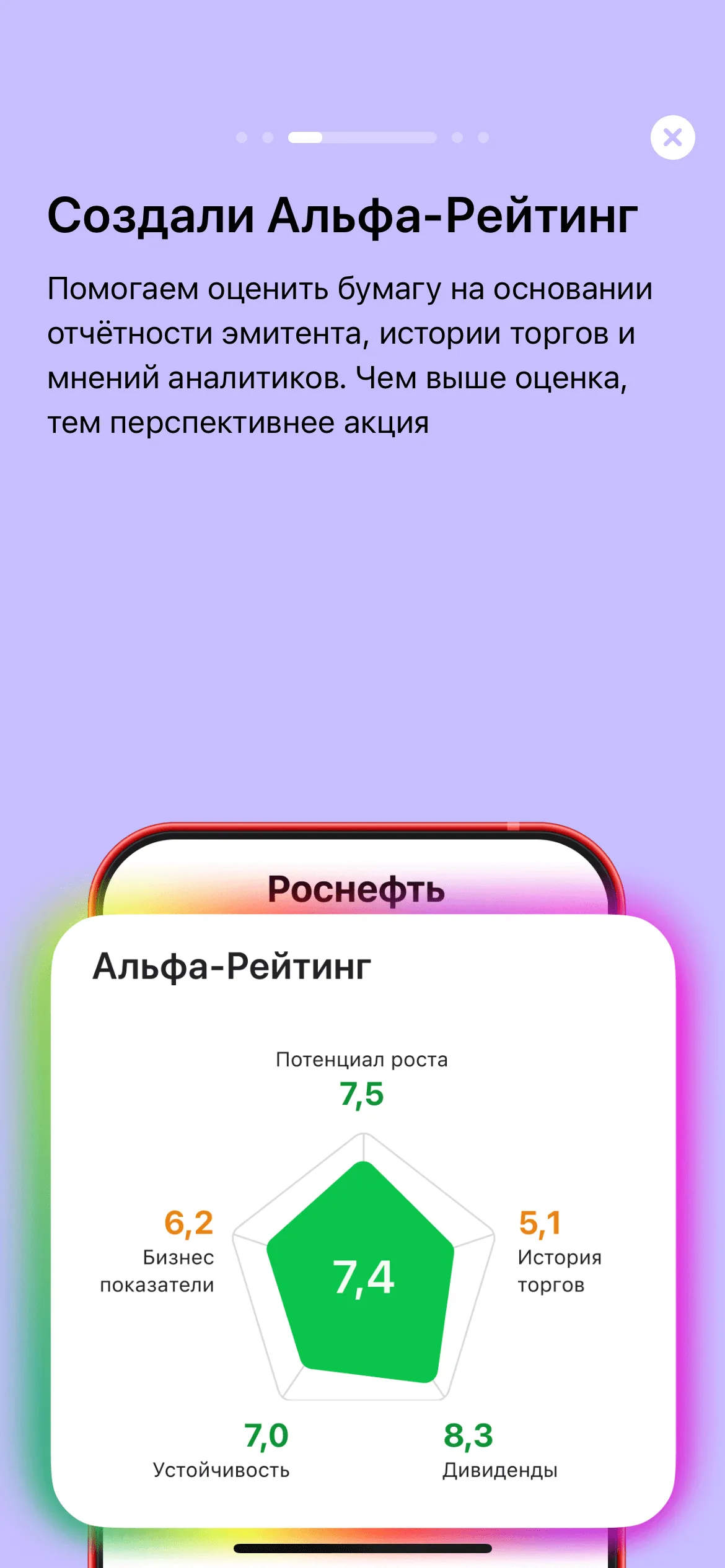 Что нового