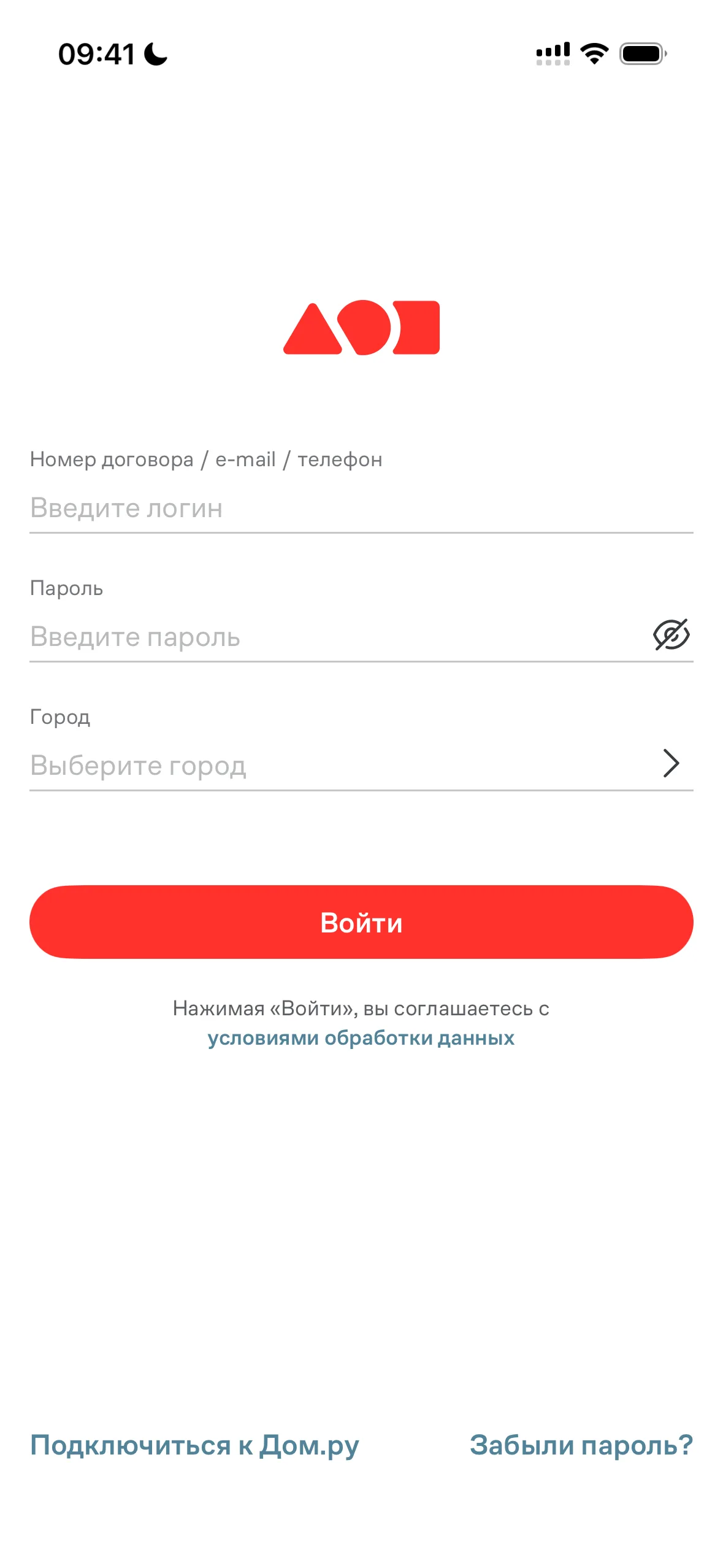 Авторизация